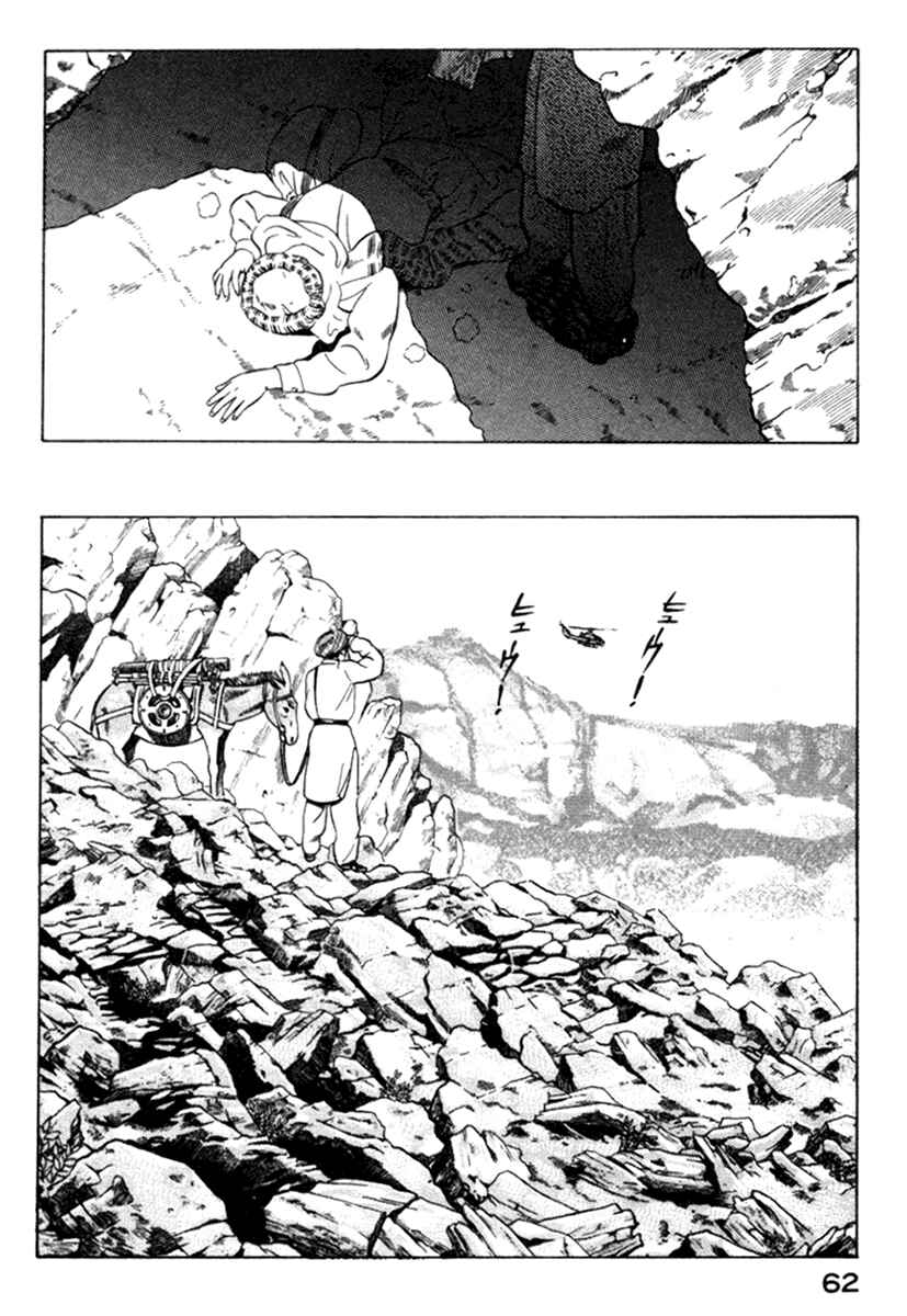 Page 16 Chapter 5 Yugo