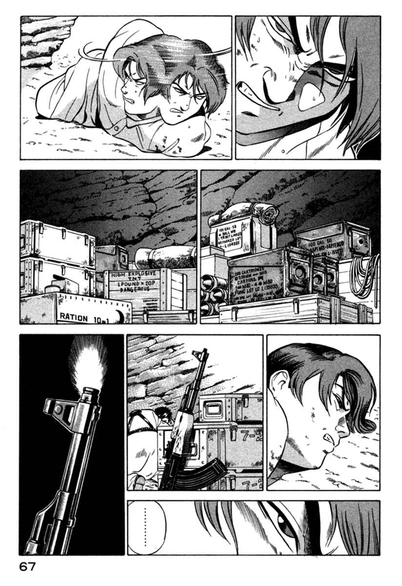 Page 21 Chapter 5 Yugo