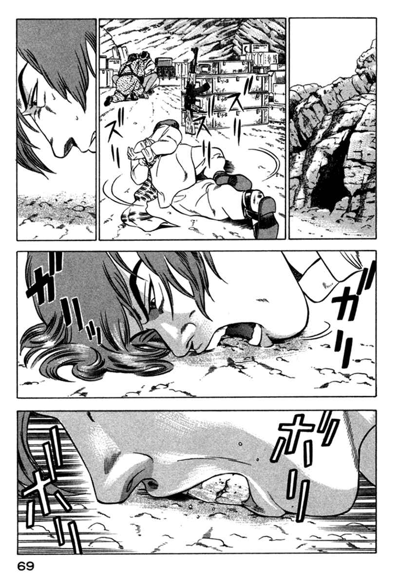 Page 23 Chapter 5 Yugo