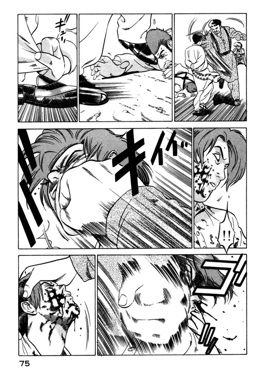 Page 29 Chapter 5 Yugo