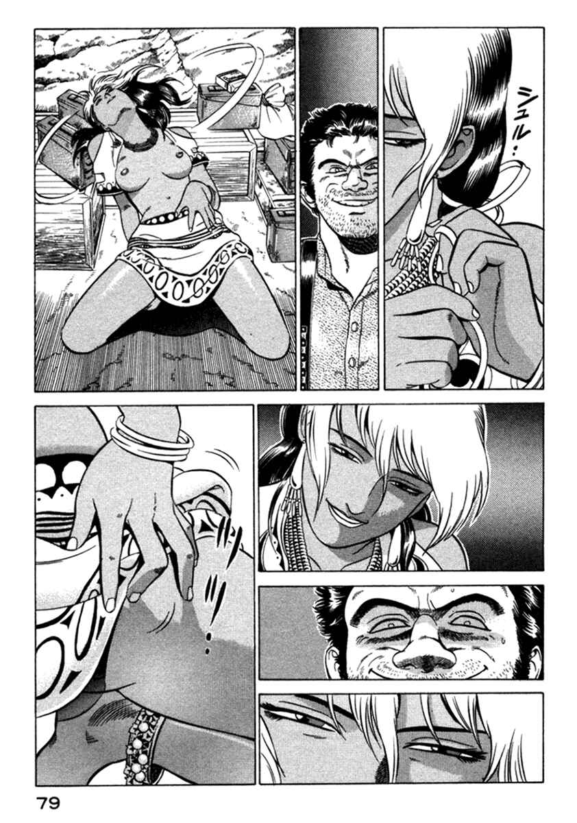 Page 33 Chapter 5 Yugo