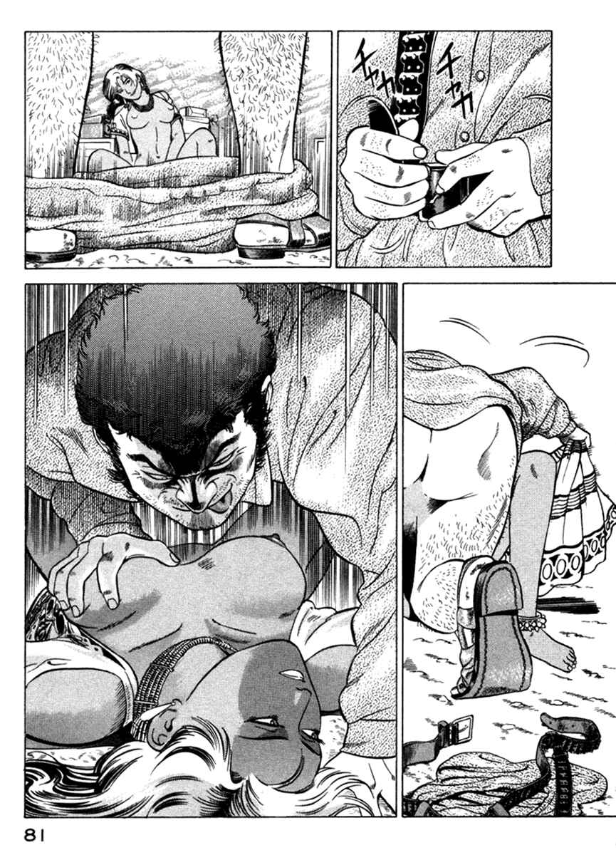 Page 35 Chapter 5 Yugo