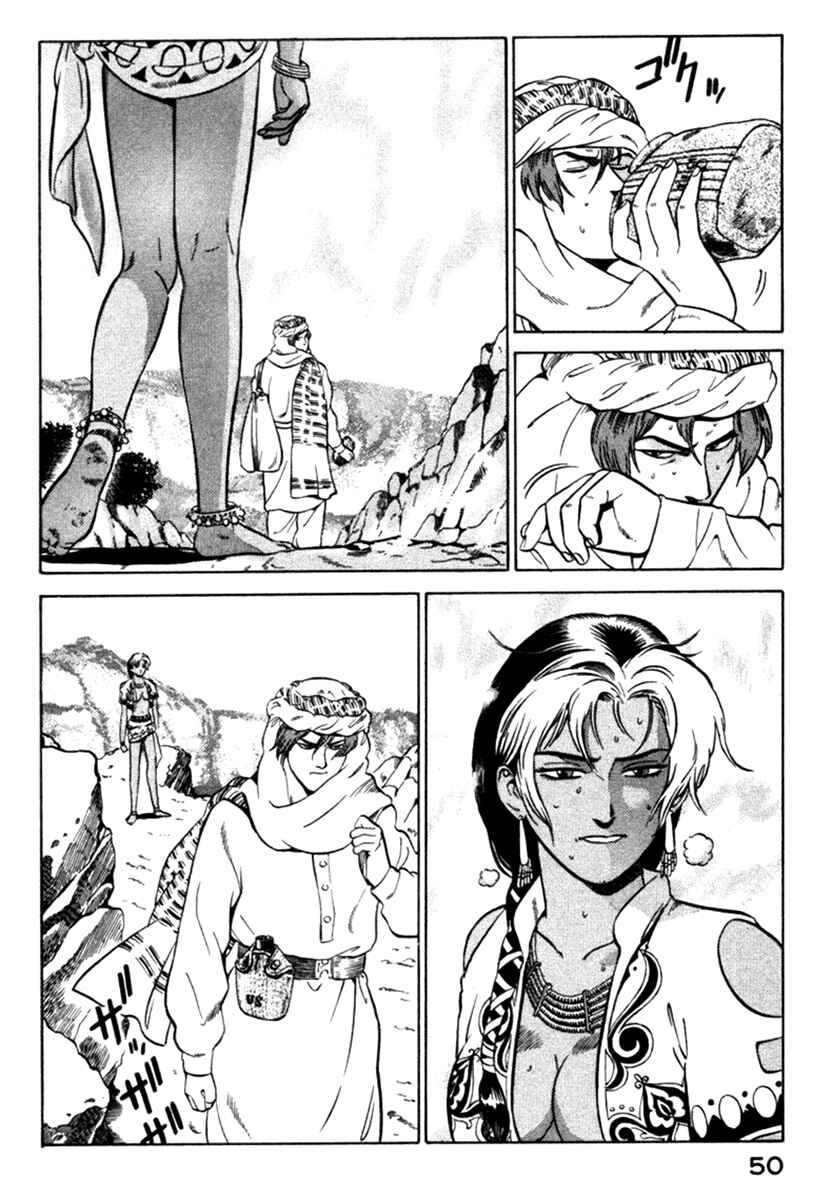 Page 4 Chapter 5 Yugo