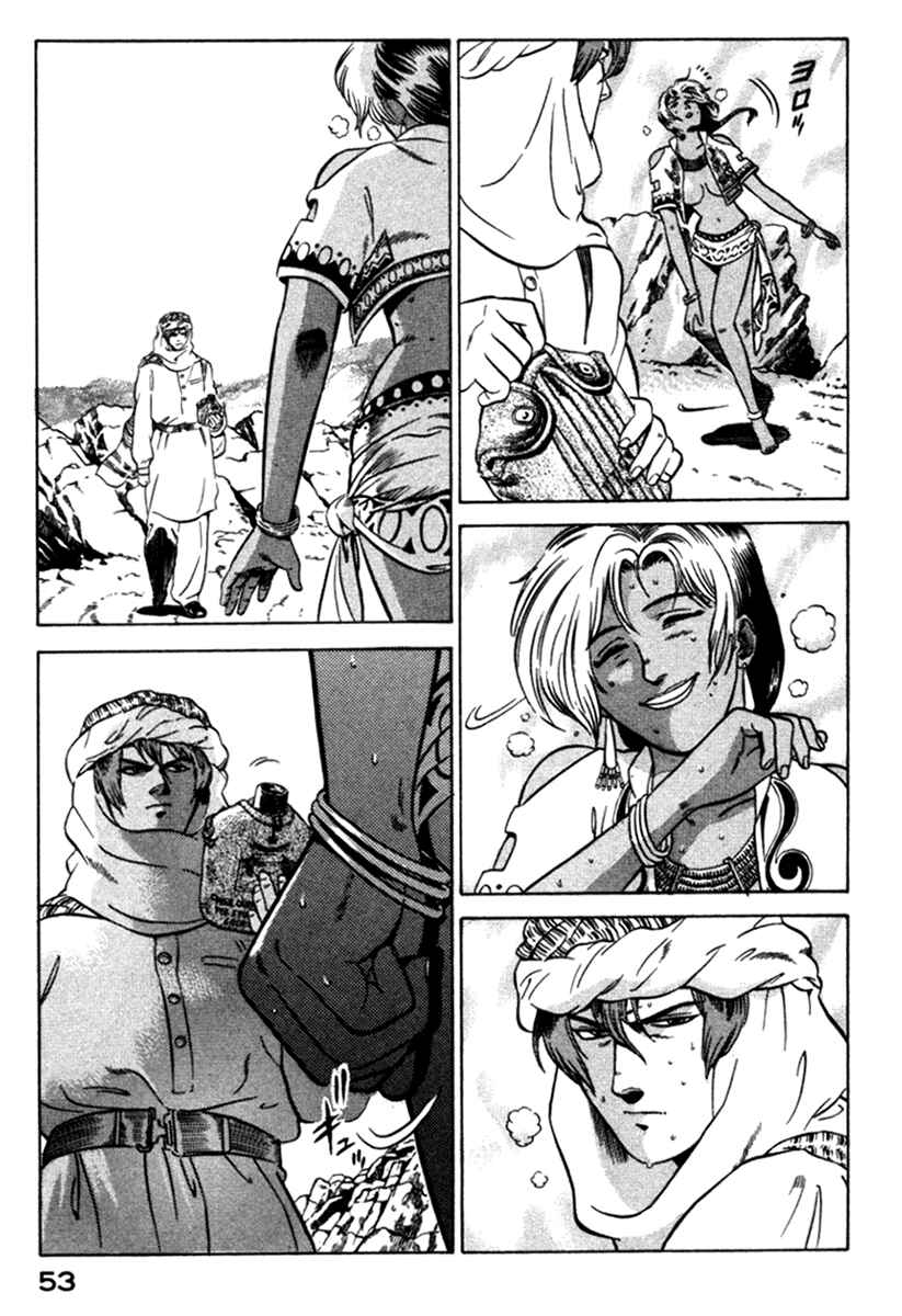Page 7 Chapter 5 Yugo