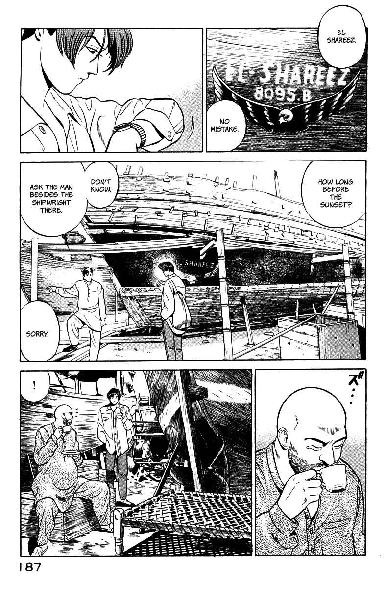 Page 11 Chapter 3 Yugo