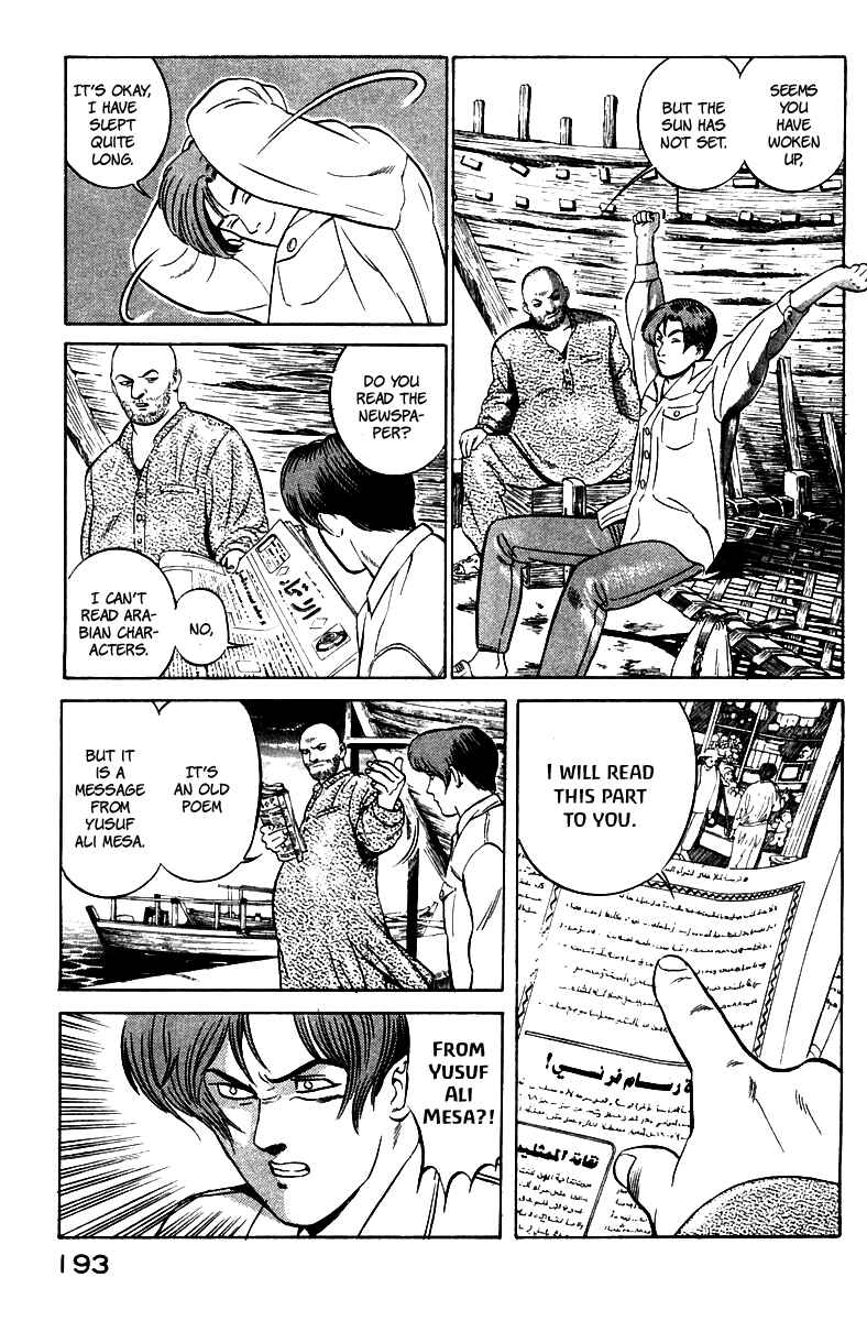 Page 17 Chapter 3 Yugo