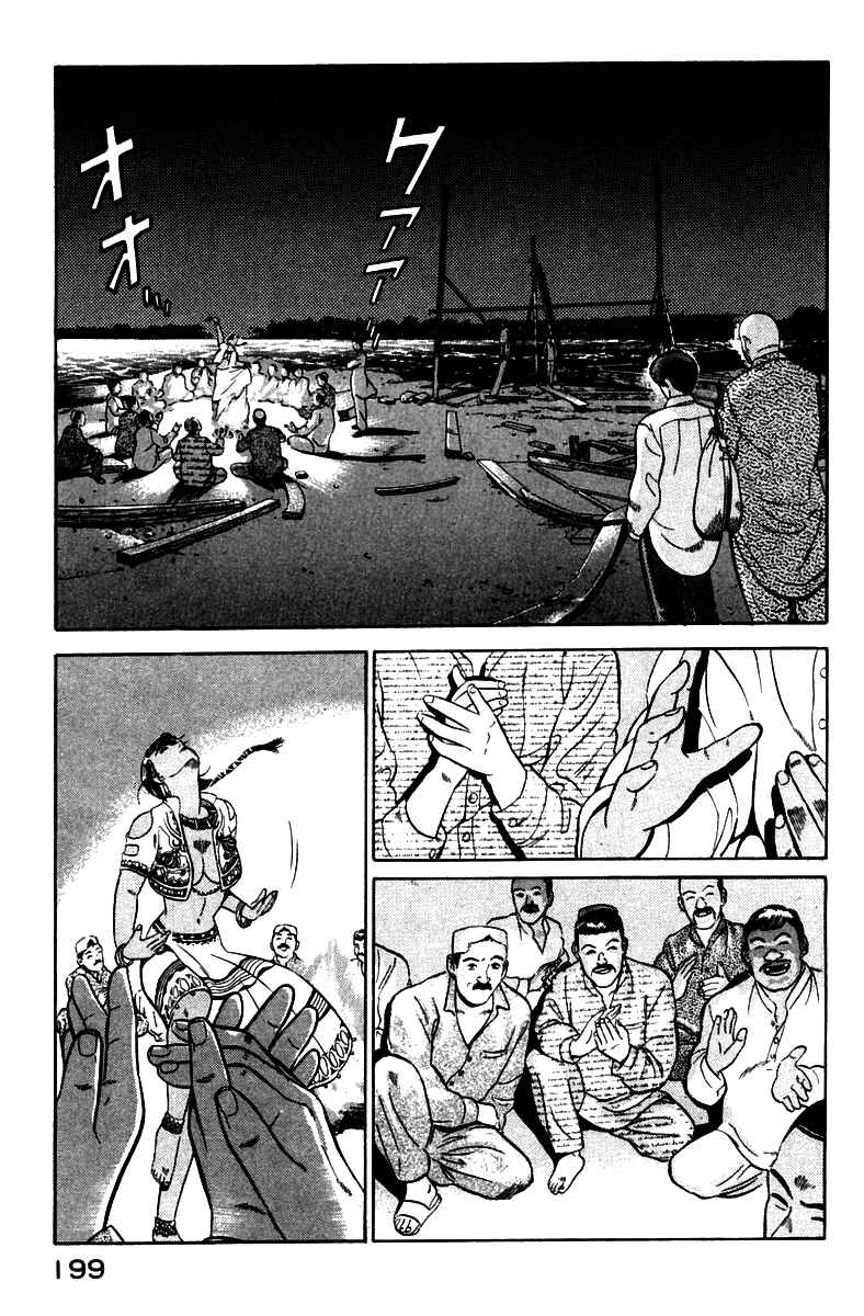 Page 23 Chapter 3 Yugo