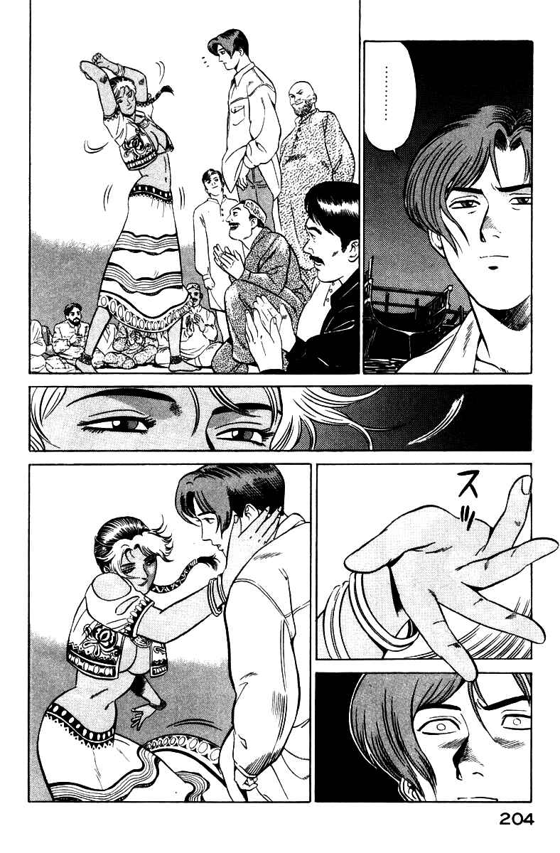 Page 28 Chapter 3 Yugo