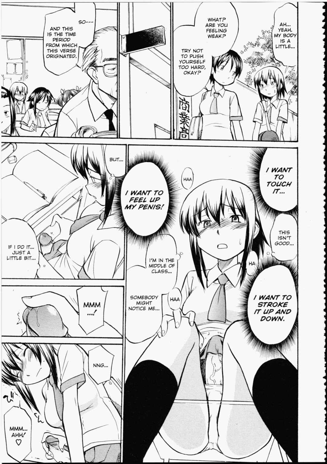 Page 7 Chapter 9 Read Me!