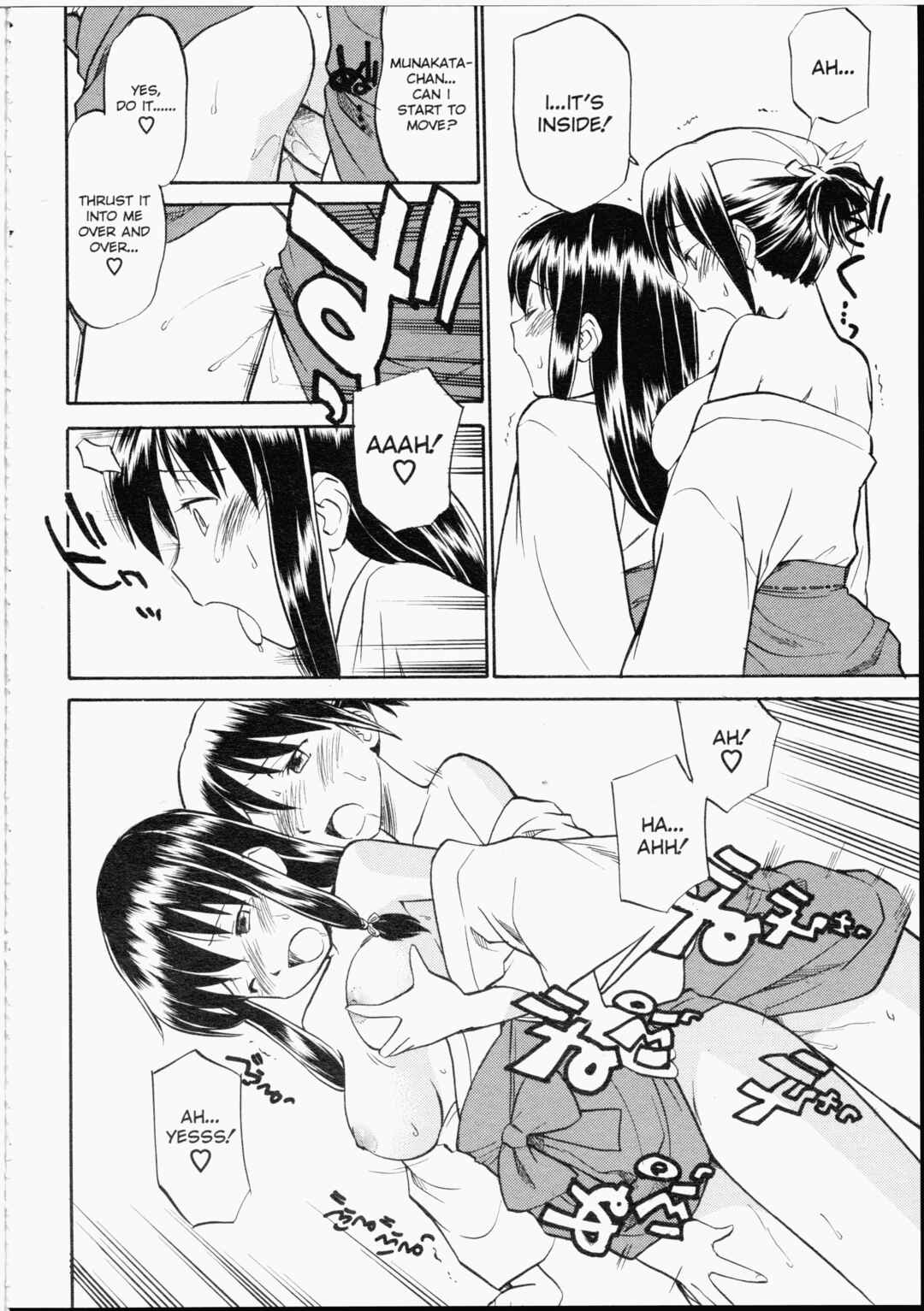 Page 12 Chapter 8 Read Me!