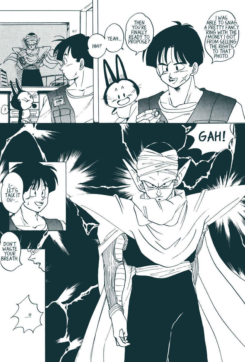 Page 13 Chapter Unknown_7f4e Dragon Ball - Ripple (Doujinshi)