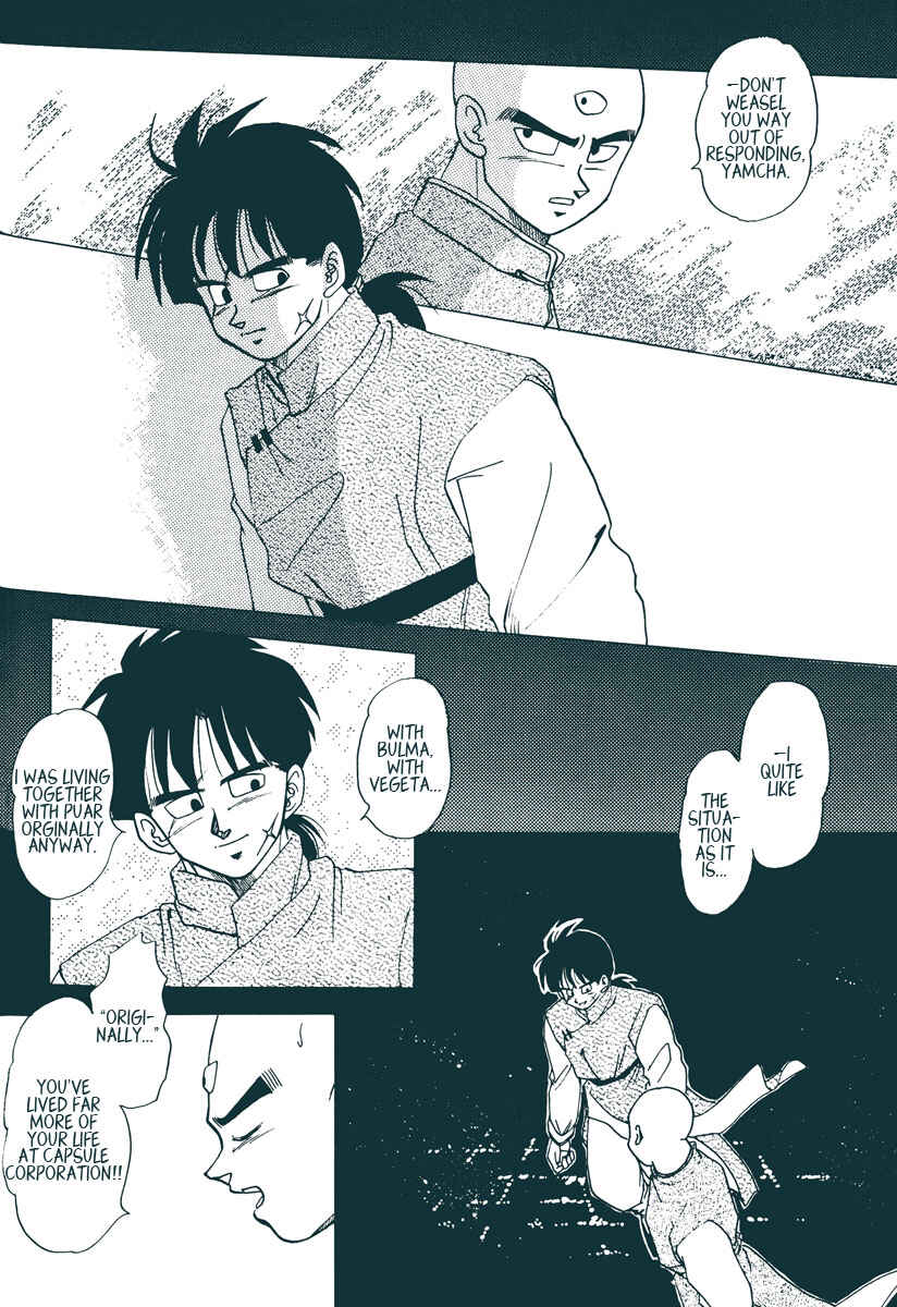 Page 31 Chapter Unknown_7f4e Dragon Ball - Ripple (Doujinshi)
