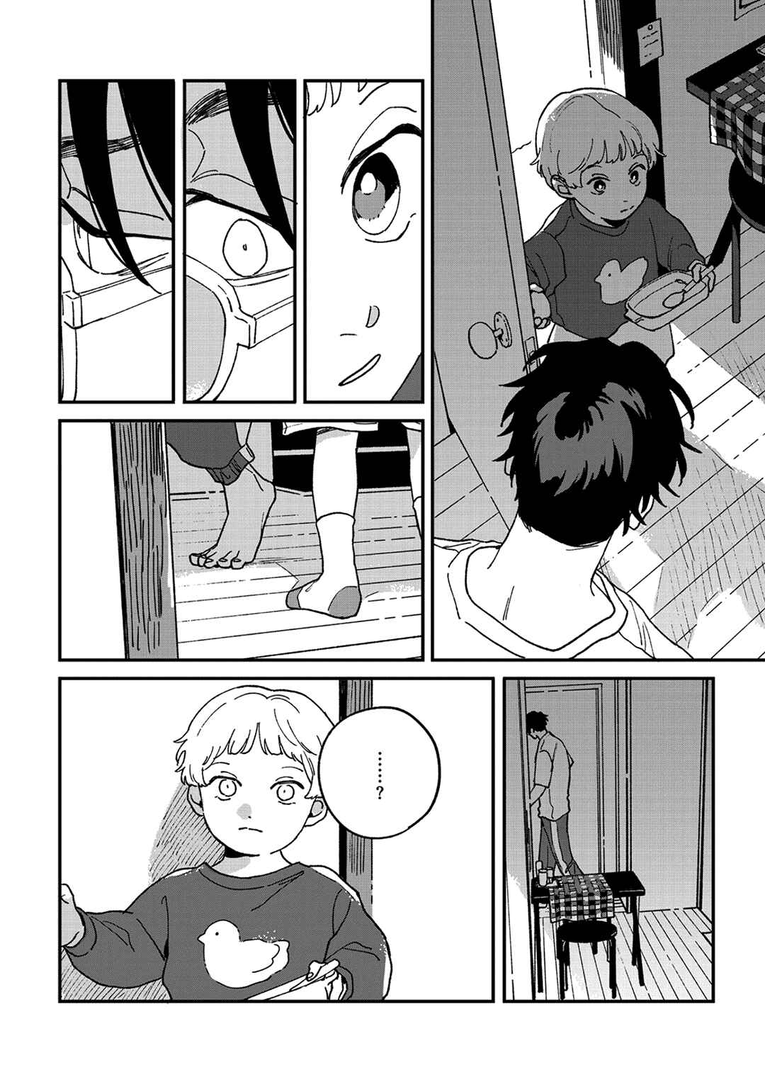 Page 25 Chapter 9 Daraku Kazokuron