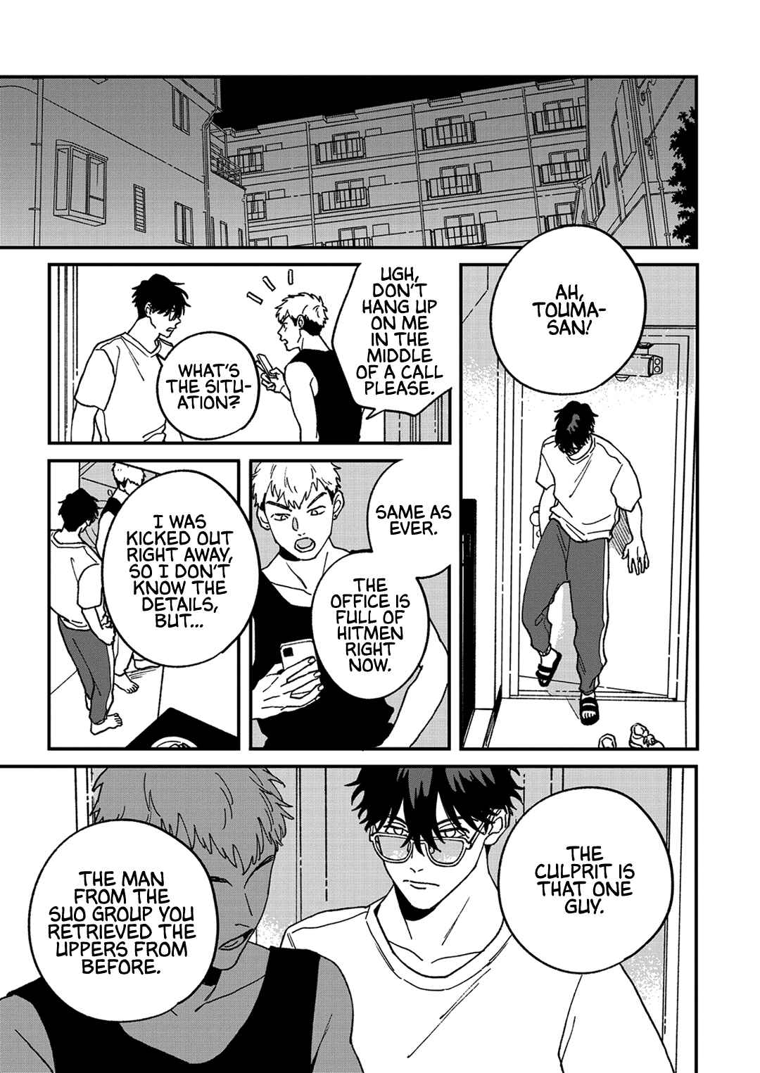 Page 26 Chapter 9 Daraku Kazokuron
