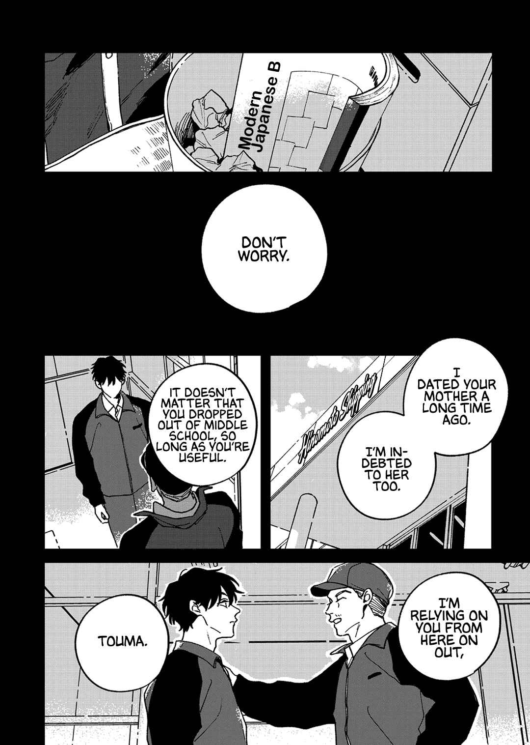 Page 33 Chapter 9 Daraku Kazokuron