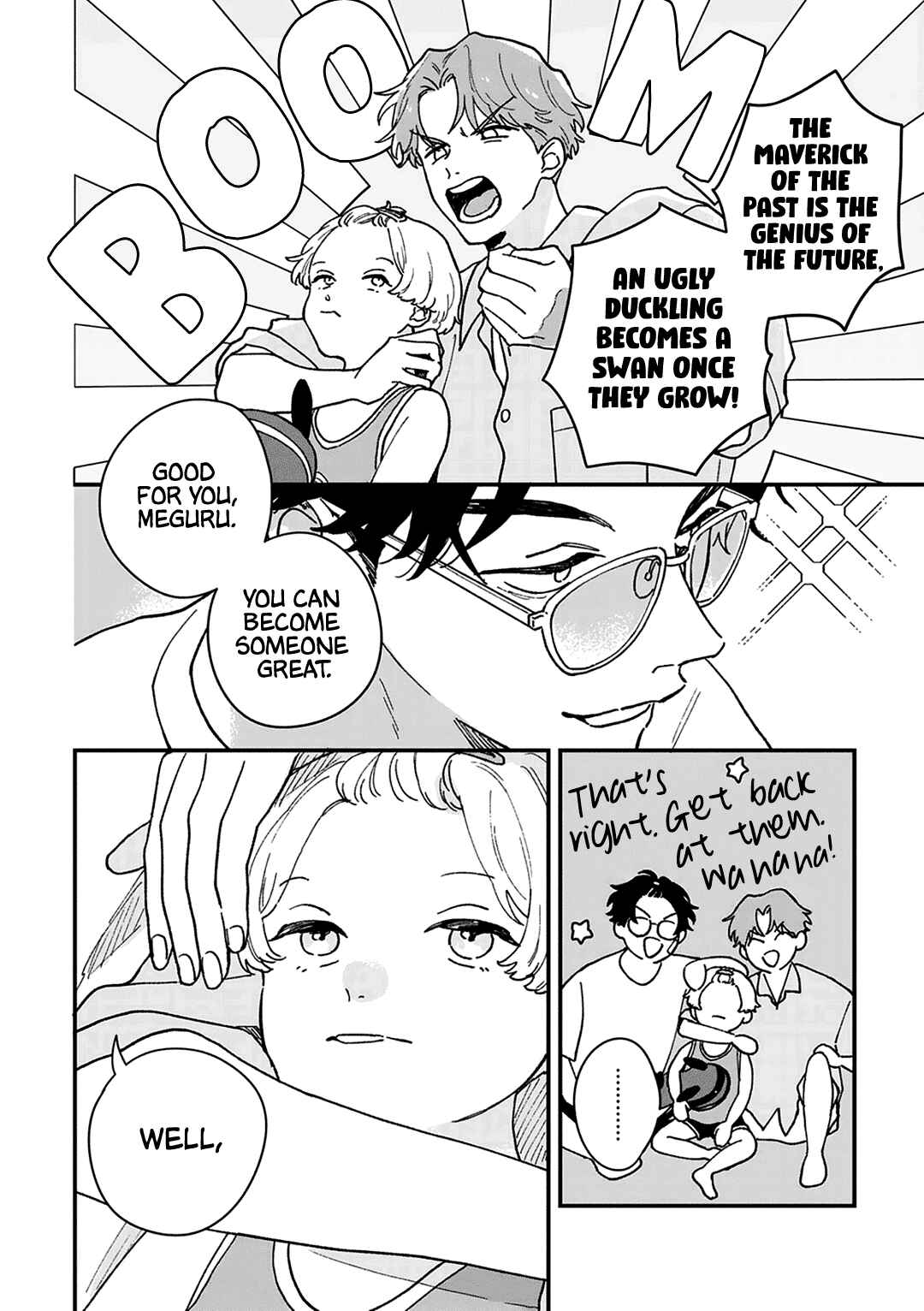 Page 15 Chapter 3 Daraku Kazokuron