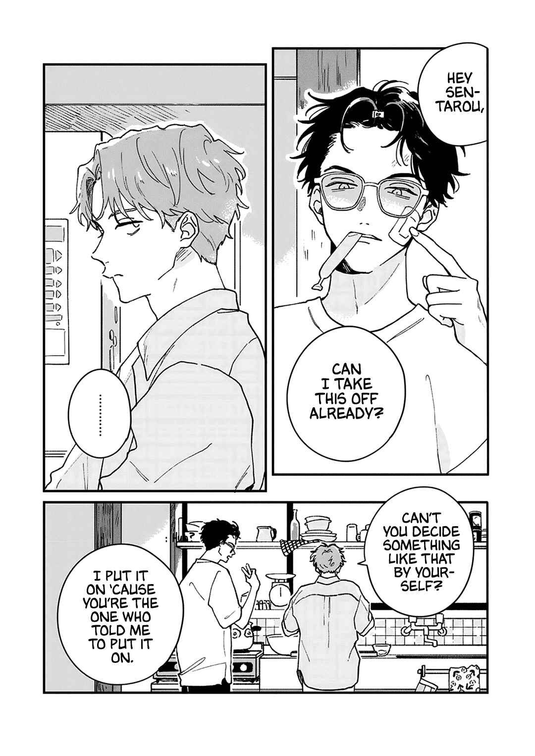 Page 5 Chapter 3 Daraku Kazokuron