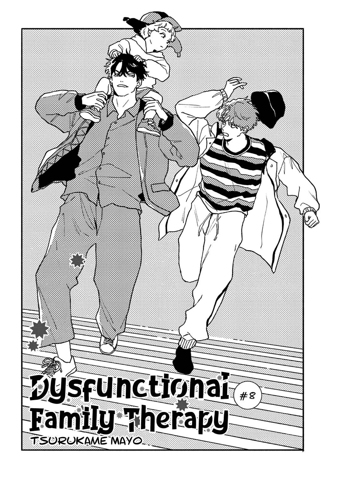 Page 1 Chapter 8 Daraku Kazokuron
