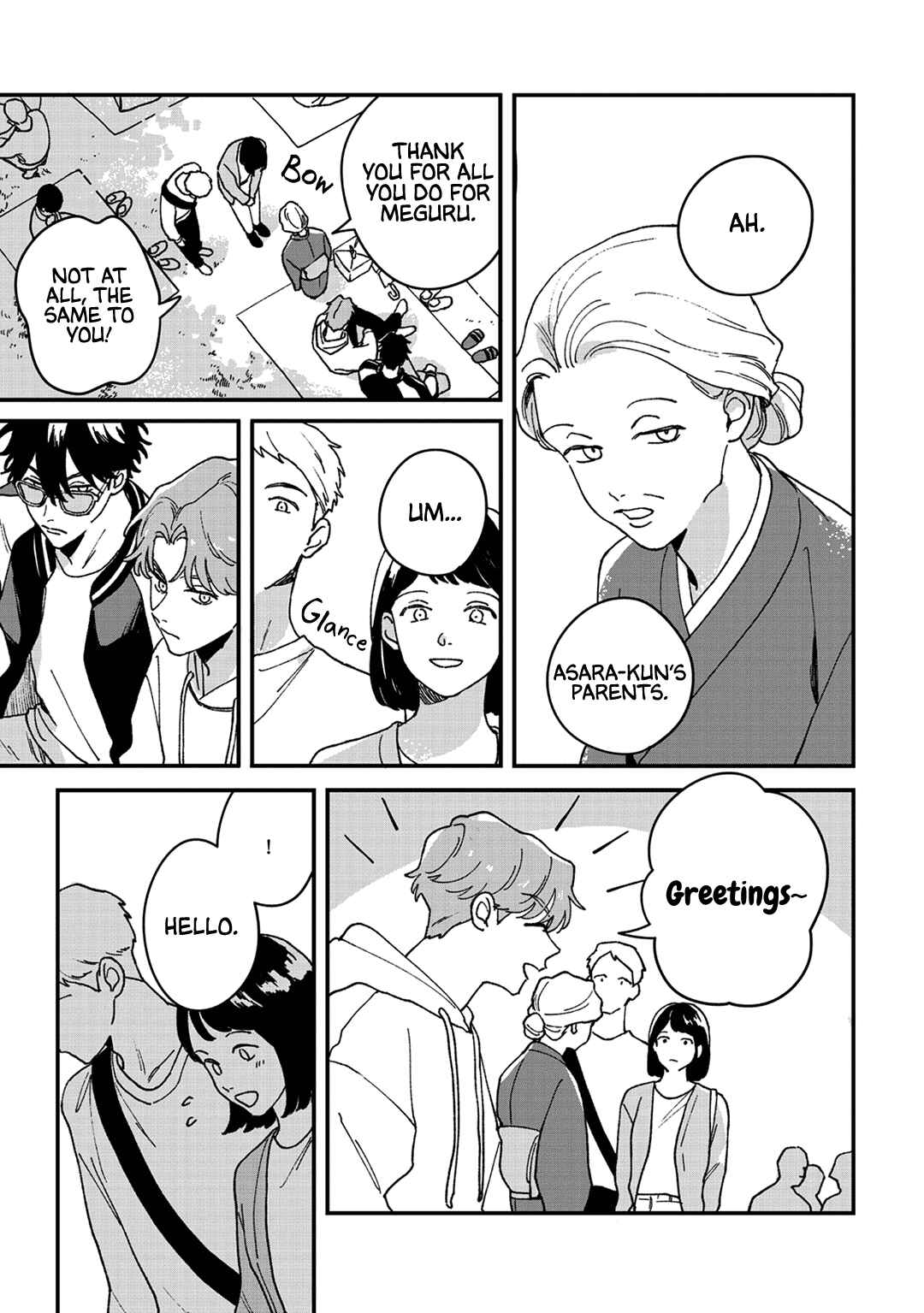 Page 15 Chapter 8 Daraku Kazokuron