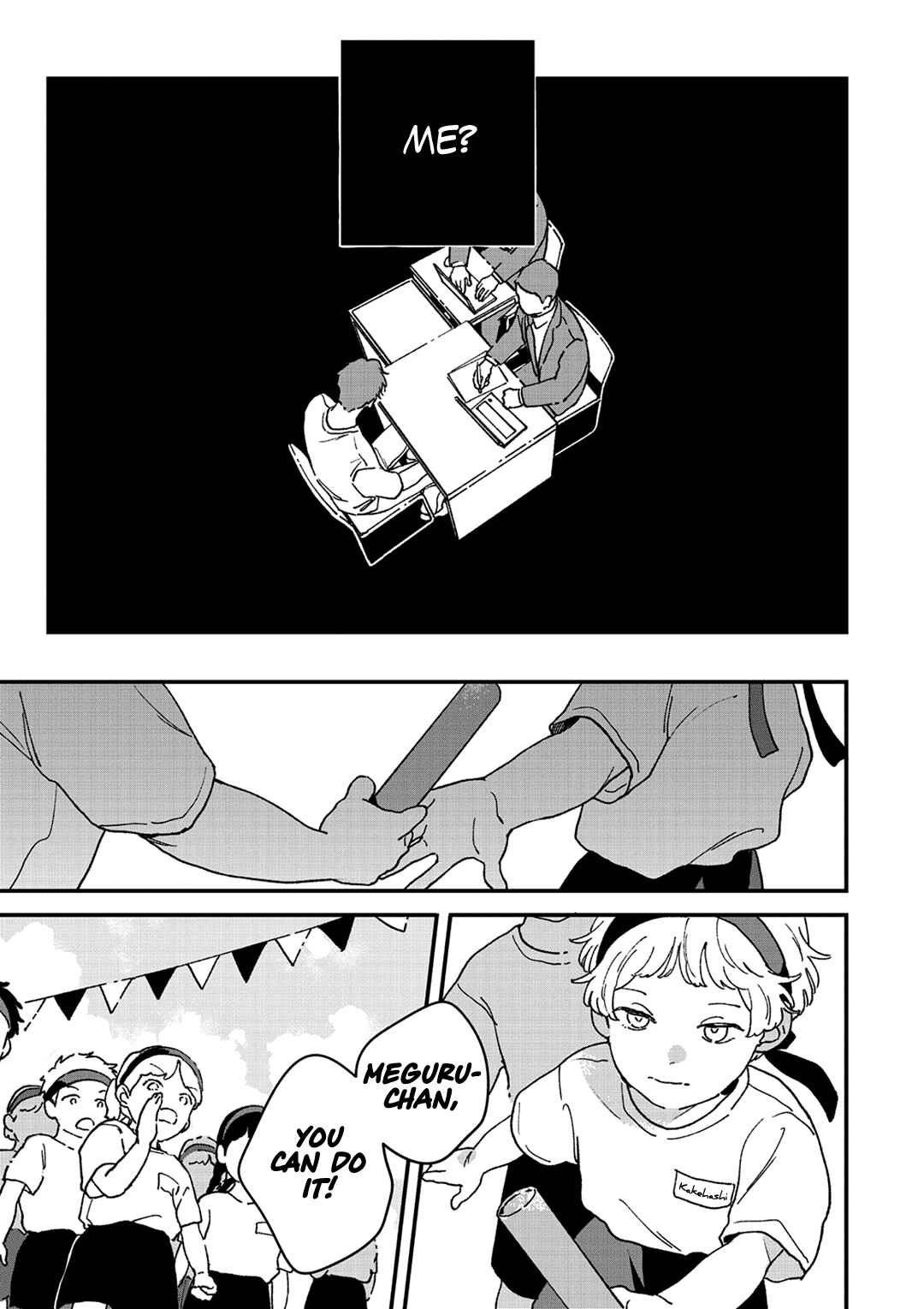 Page 21 Chapter 8 Daraku Kazokuron