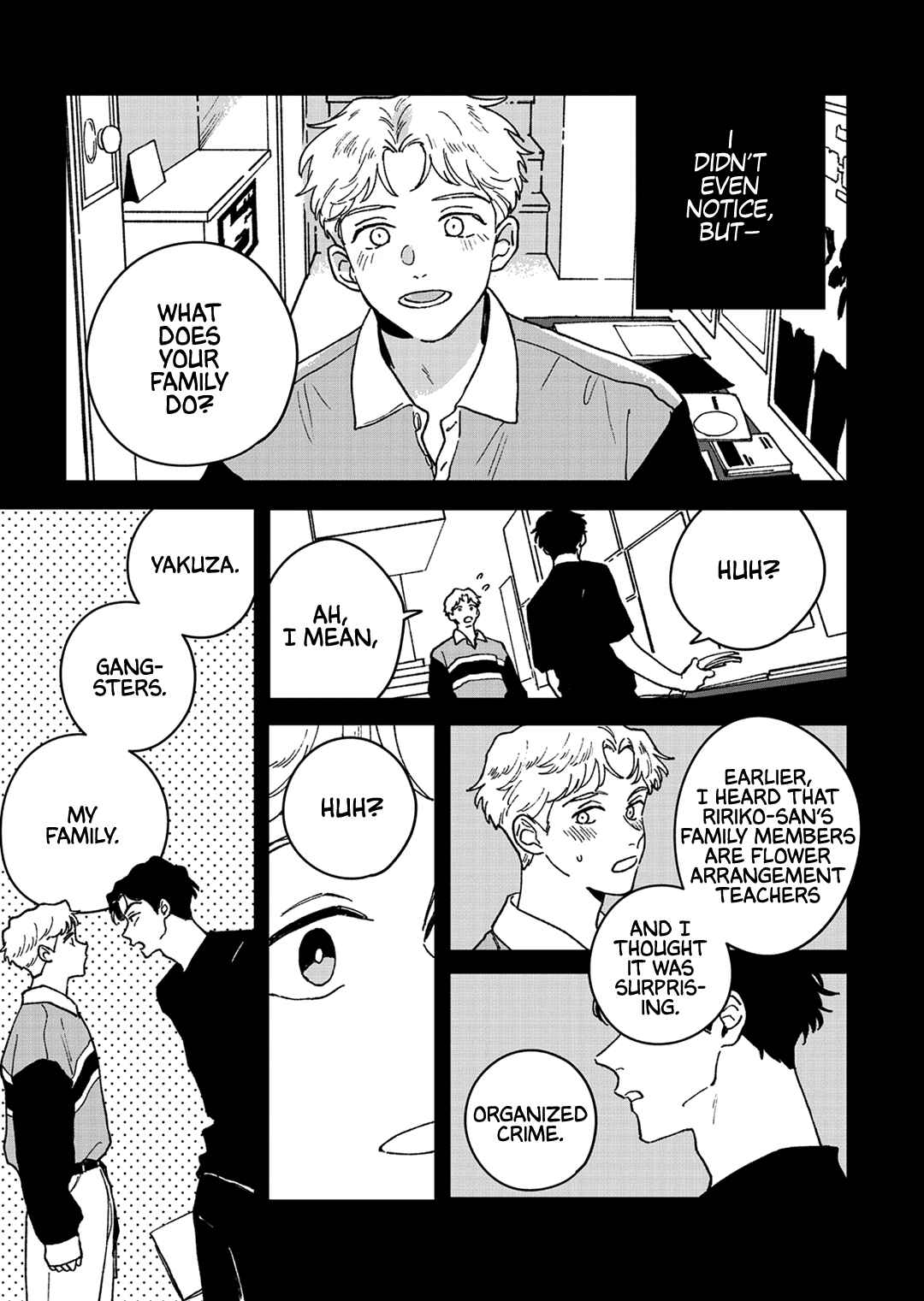 Page 3 Chapter 8 Daraku Kazokuron