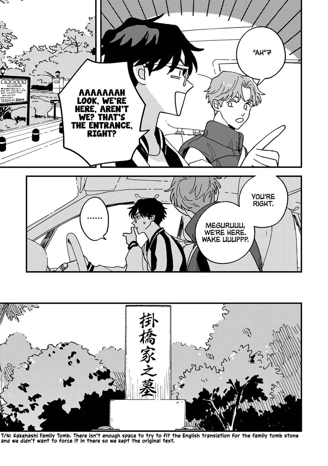 Page 4 Chapter 11.5 Daraku Kazokuron