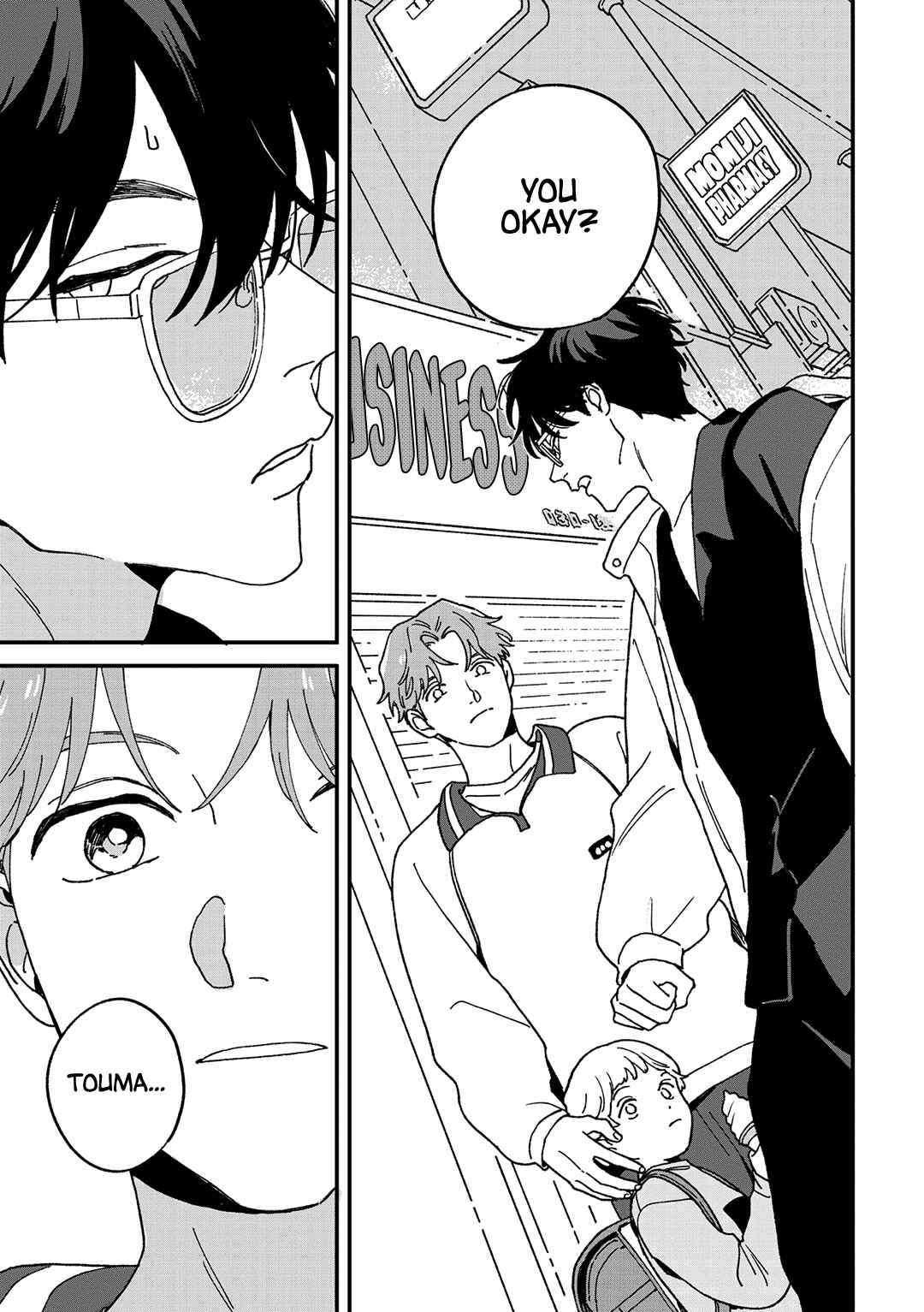 Page 16 Chapter 11 Daraku Kazokuron