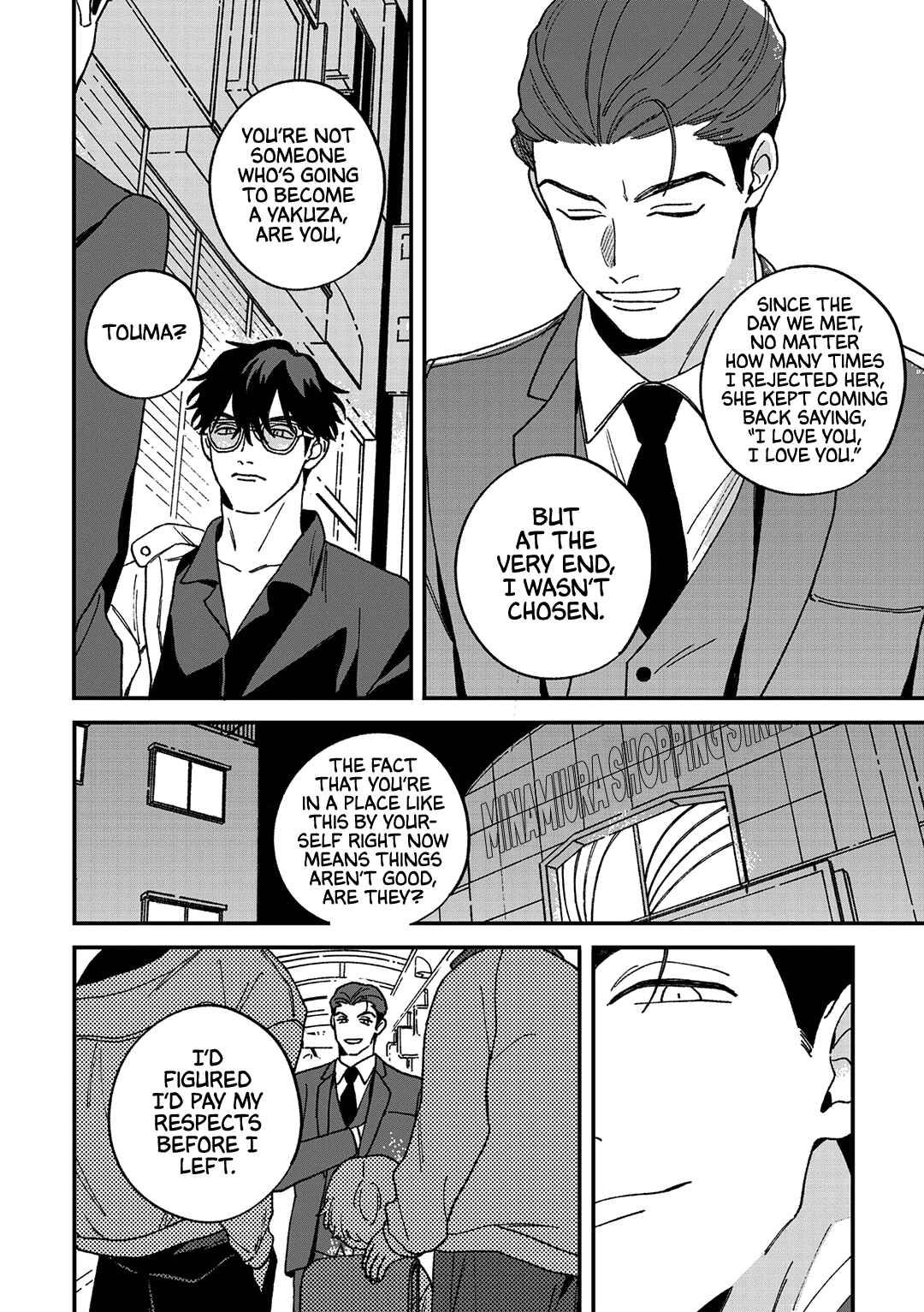 Page 19 Chapter 11 Daraku Kazokuron