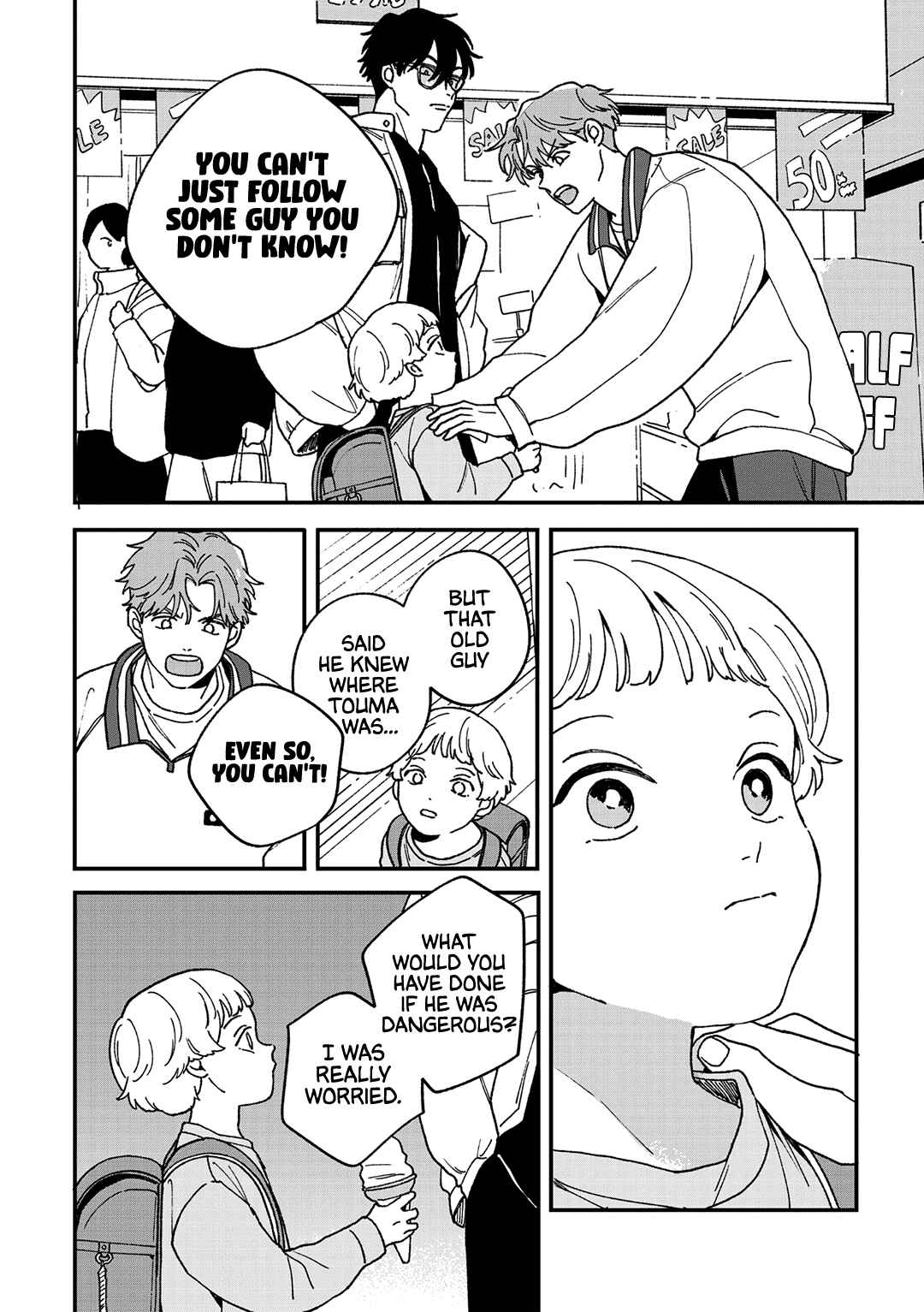 Page 25 Chapter 11 Daraku Kazokuron