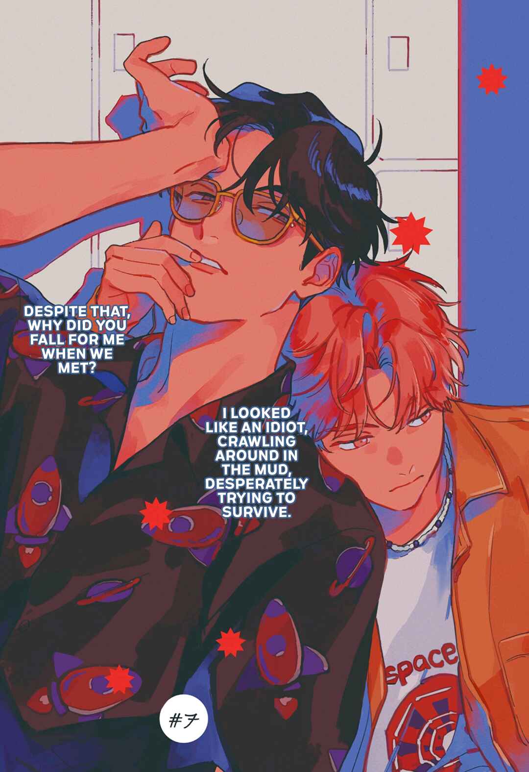 Page 3 Chapter 7 Daraku Kazokuron
