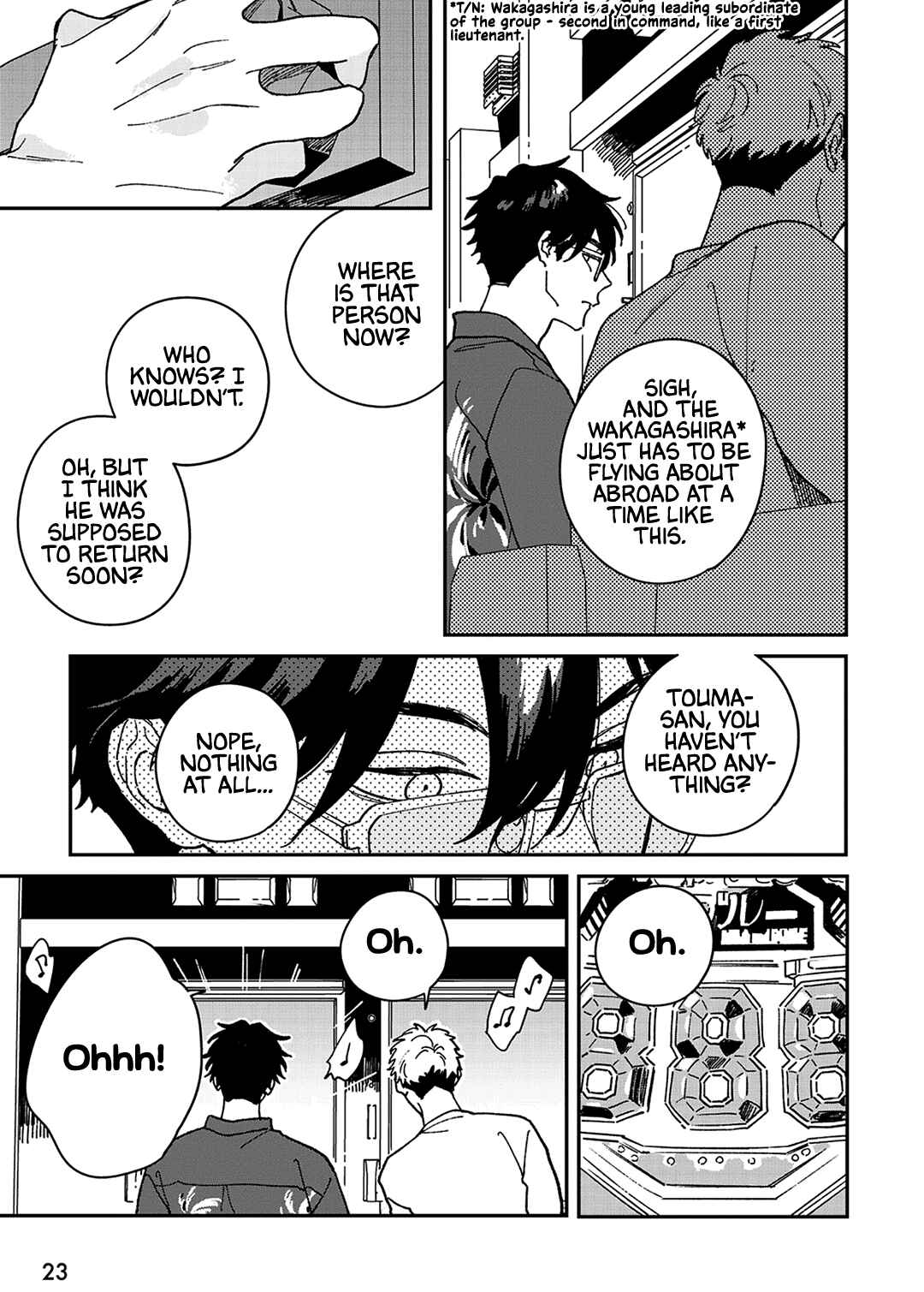 Page 17 Chapter 6 Daraku Kazokuron