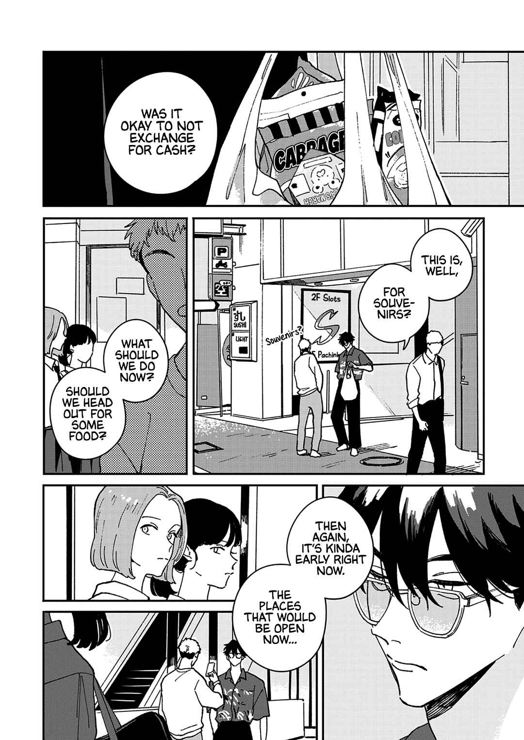 Page 18 Chapter 6 Daraku Kazokuron