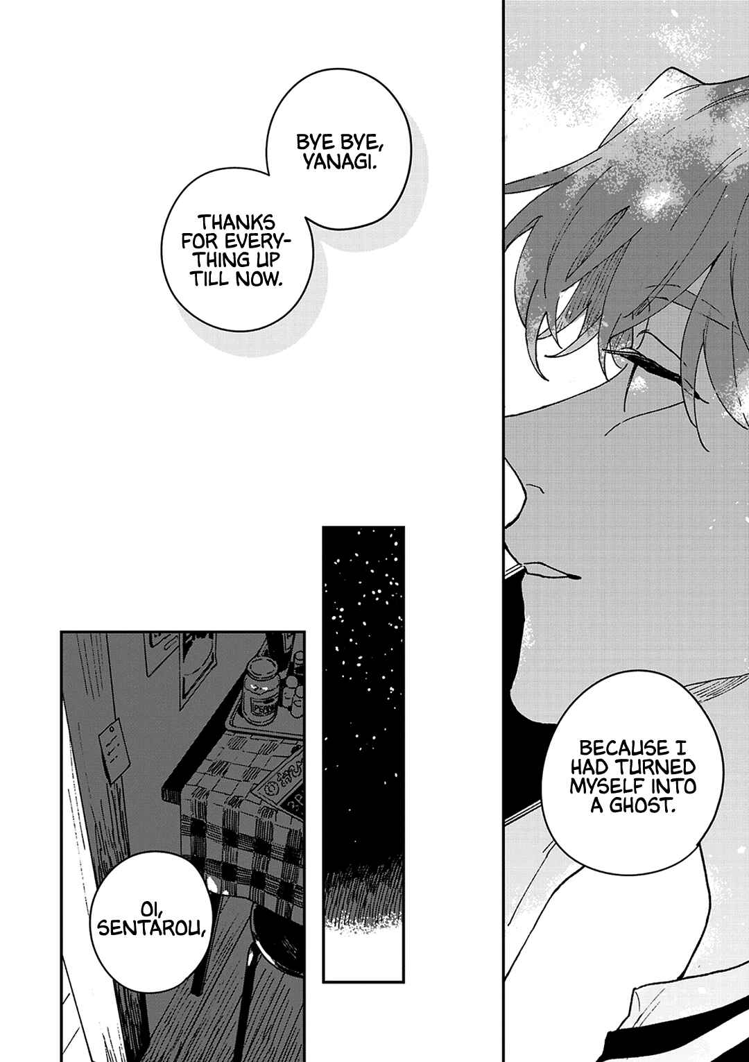 Page 33 Chapter 6 Daraku Kazokuron