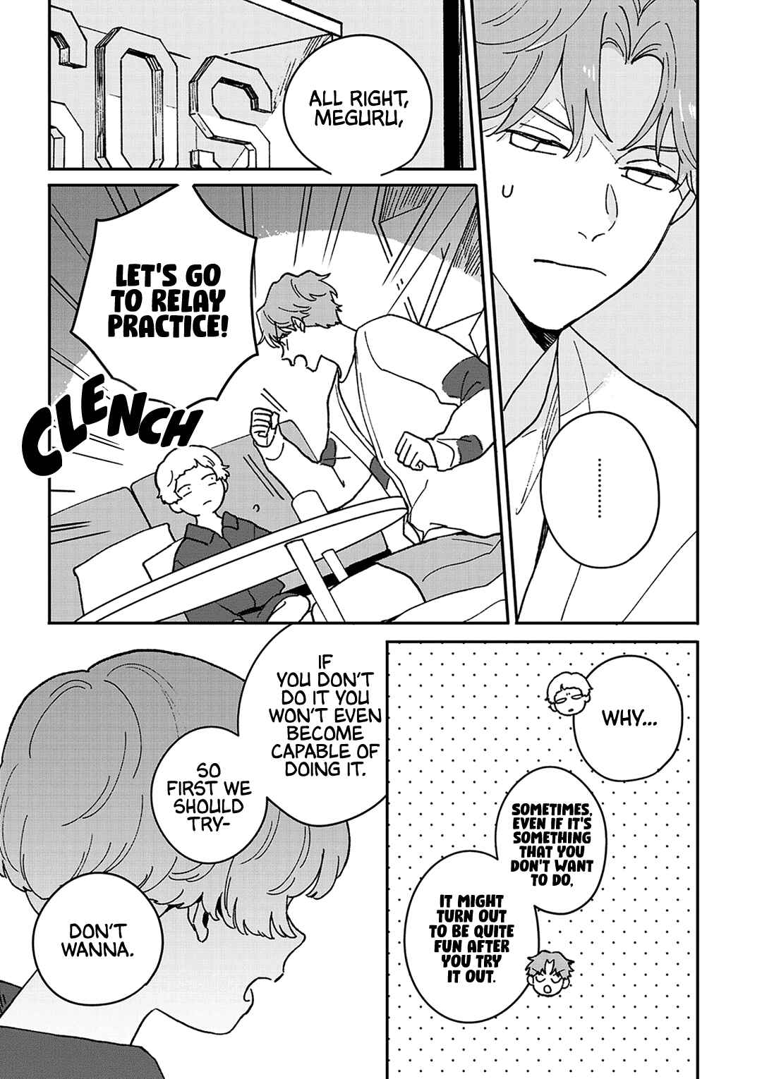 Page 7 Chapter 6 Daraku Kazokuron