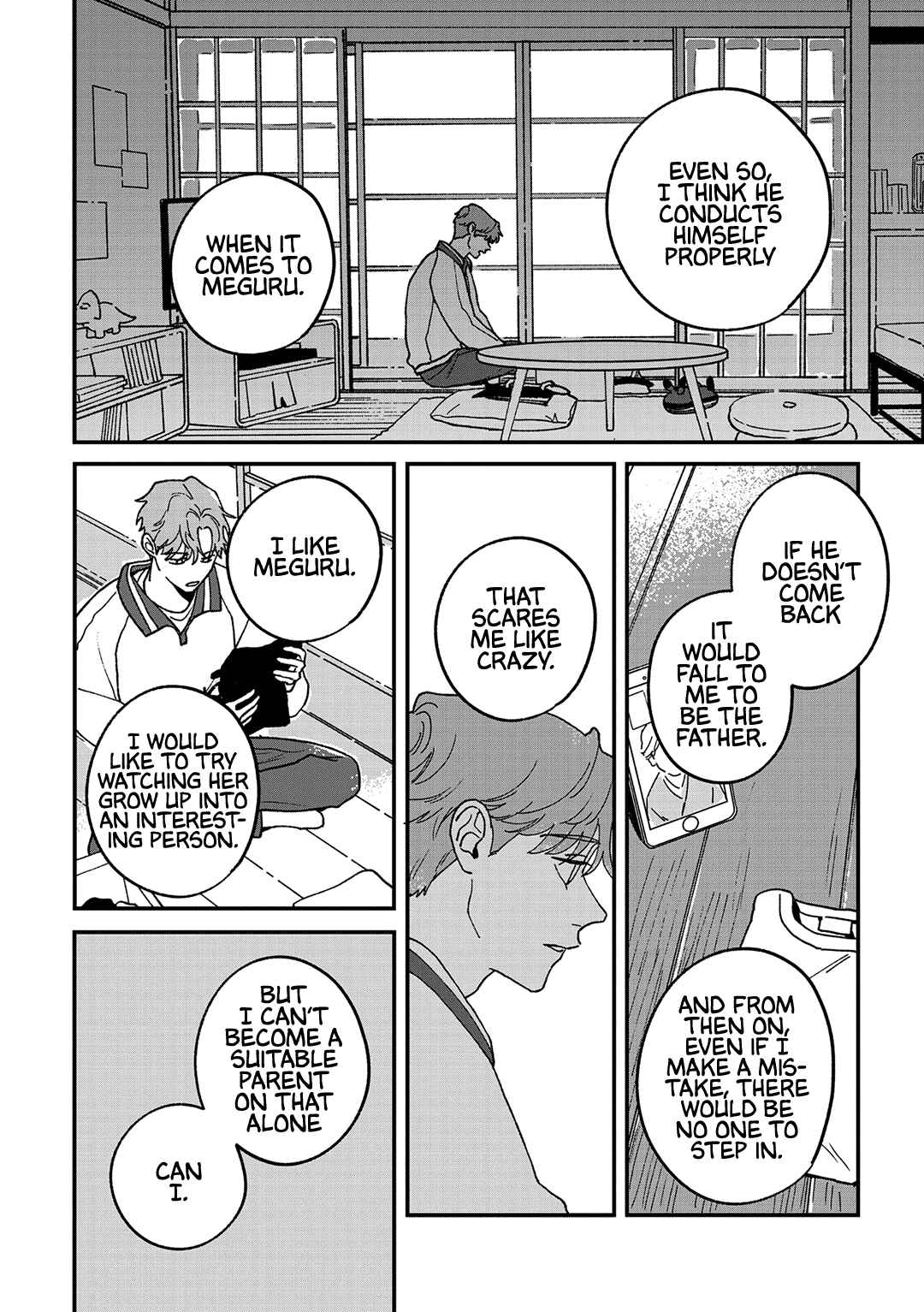 Page 15 Chapter 10 Daraku Kazokuron