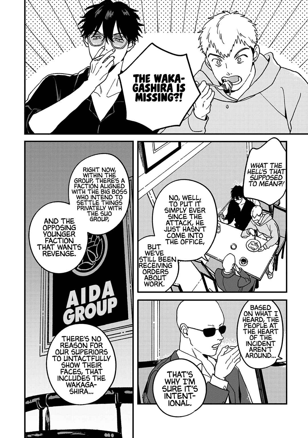 Page 21 Chapter 10 Daraku Kazokuron
