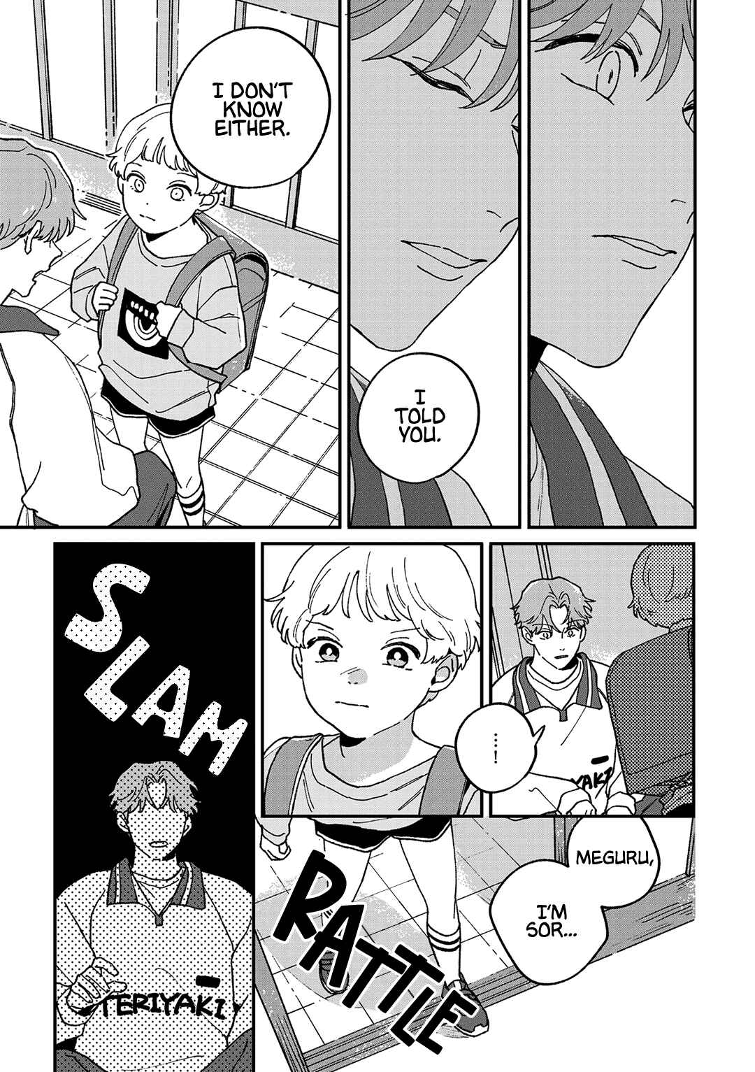 Page 4 Chapter 10 Daraku Kazokuron
