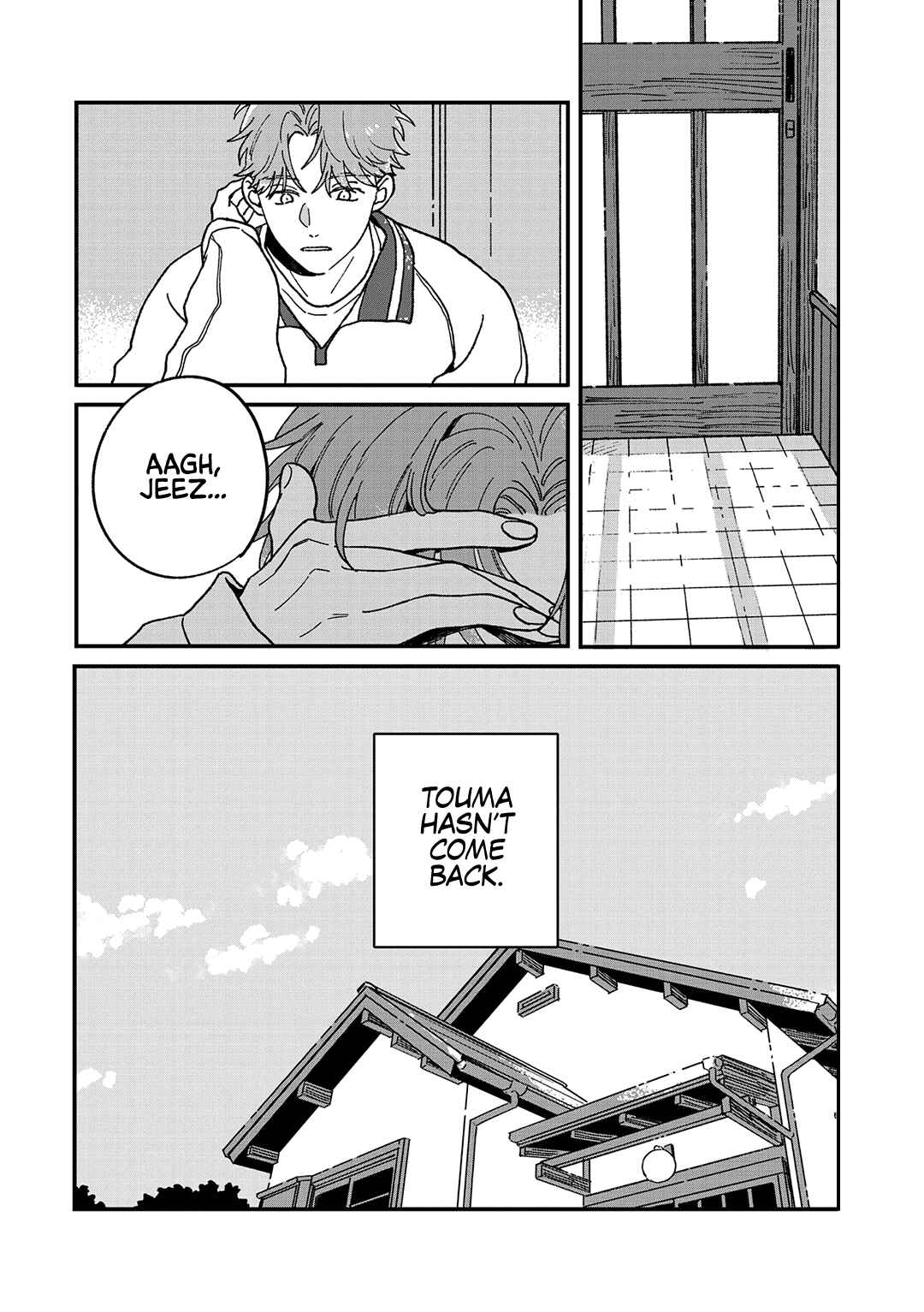 Page 5 Chapter 10 Daraku Kazokuron