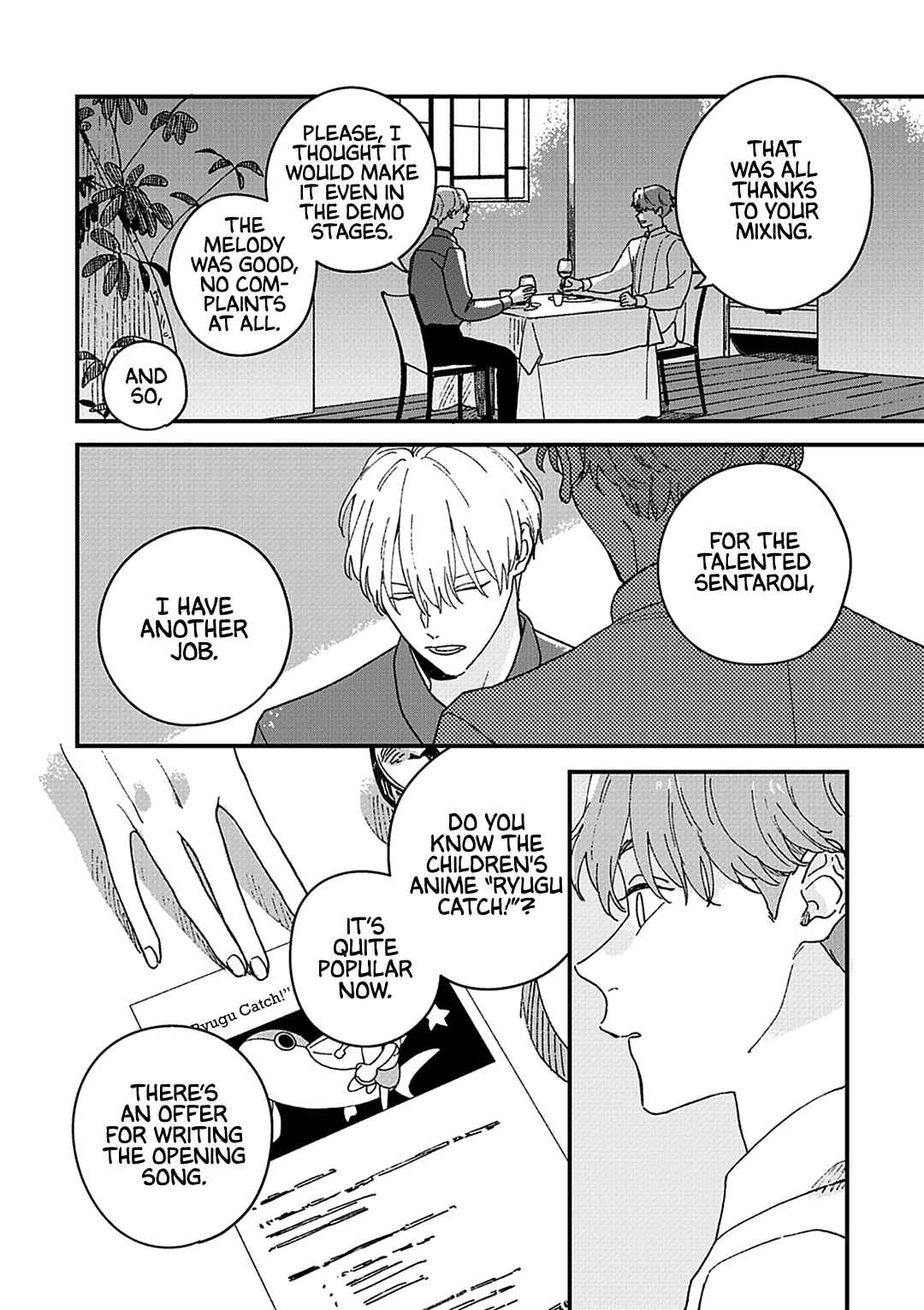 Page 13 Chapter 4 Daraku Kazokuron