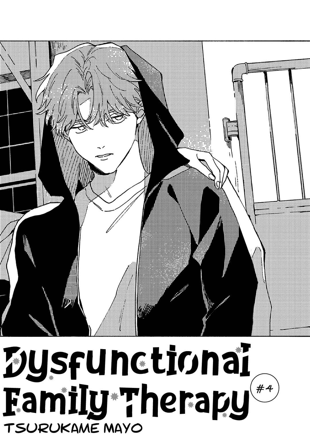 Page 2 Chapter 4 Daraku Kazokuron