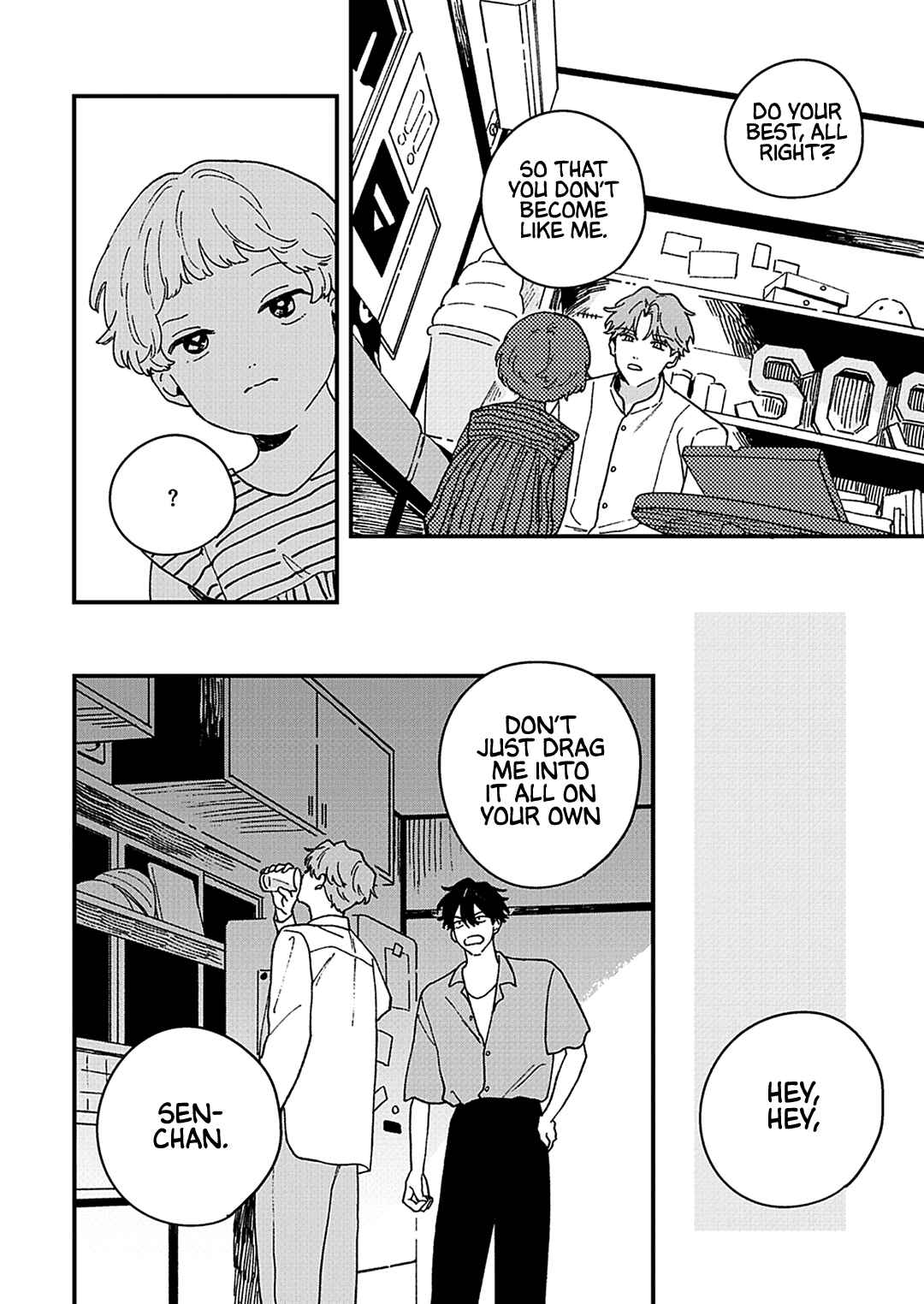 Page 21 Chapter 4 Daraku Kazokuron