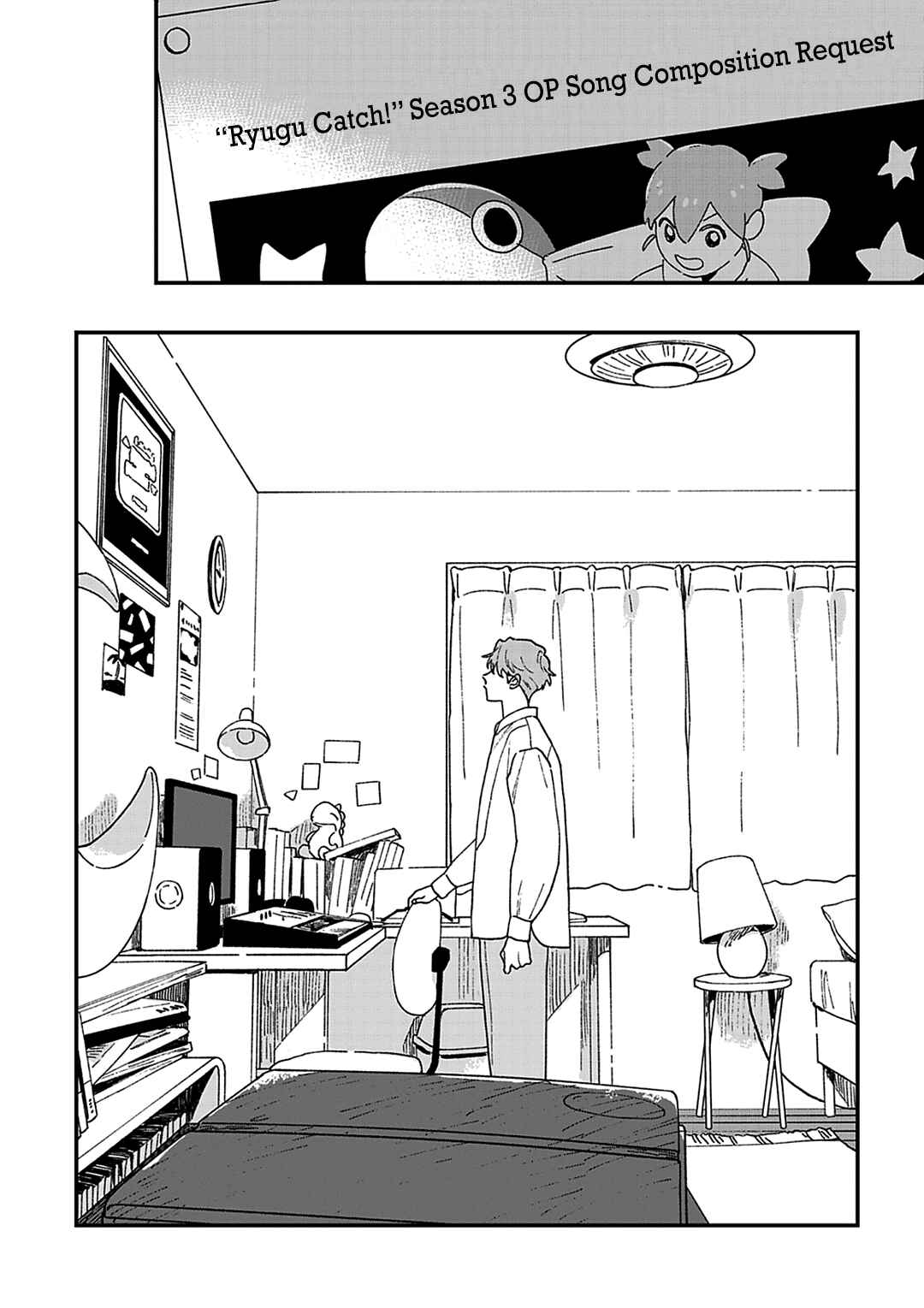 Page 29 Chapter 4 Daraku Kazokuron