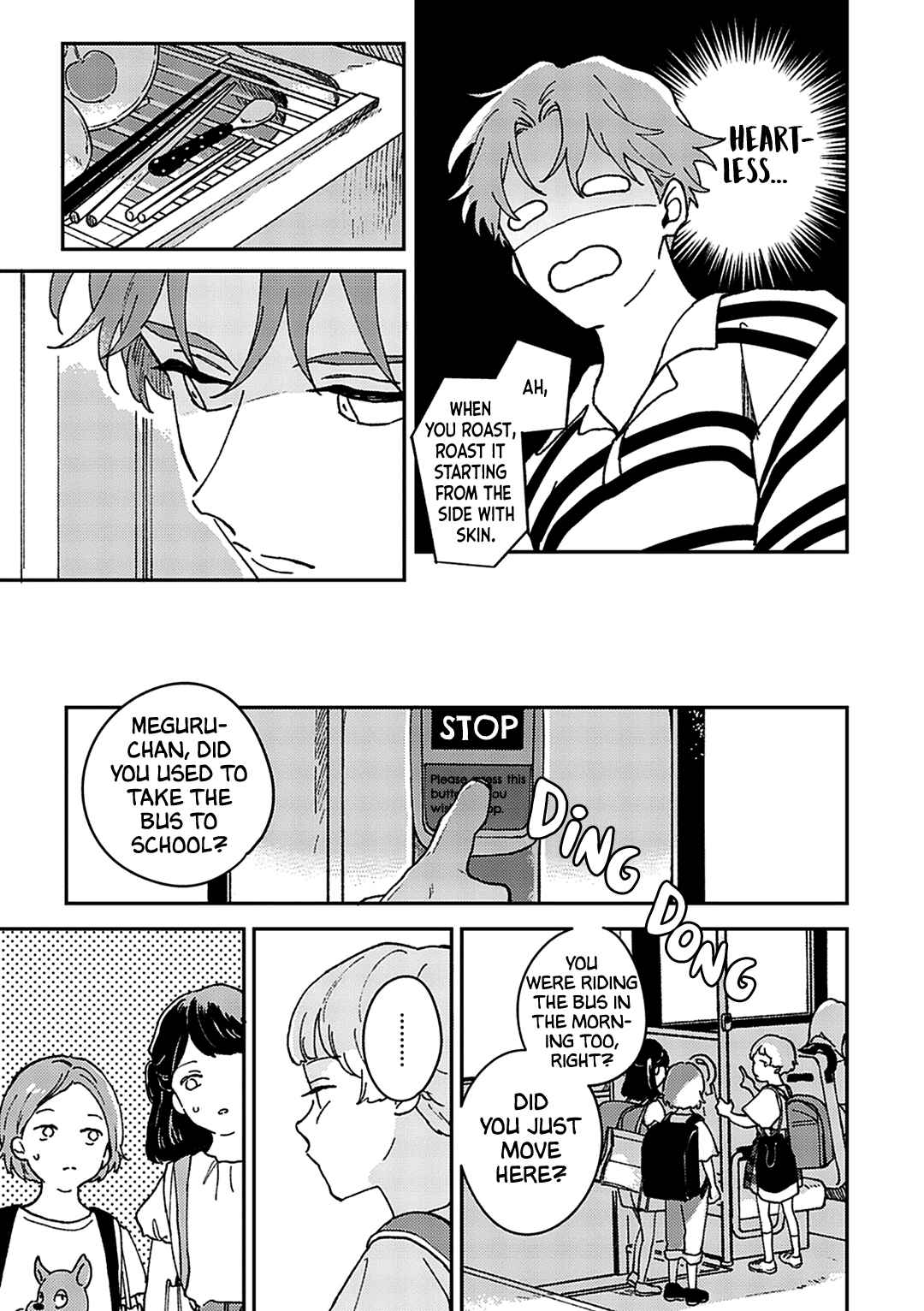 Page 12 Chapter 2 Daraku Kazokuron