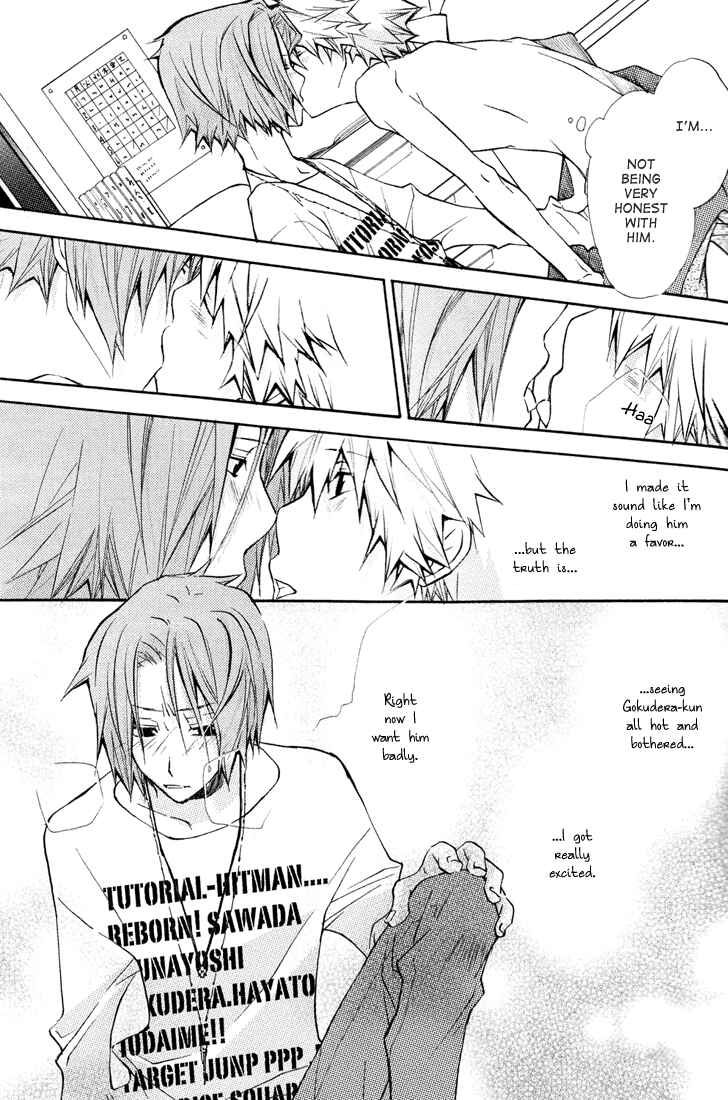 Page 12 Chapter Unknown_8e4a Katekyo Hitman Reborn! - Date (Doujinshi)