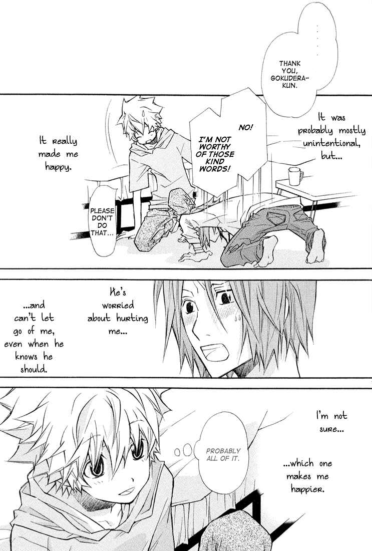 Page 30 Chapter Unknown_8e4a Katekyo Hitman Reborn! - Date (Doujinshi)