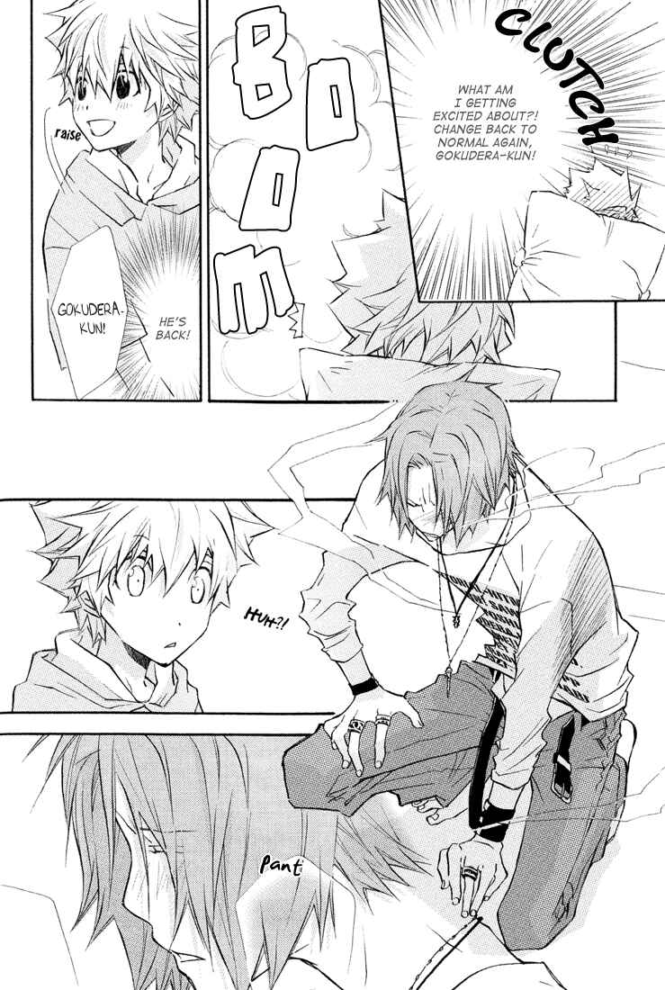 Page 7 Chapter Unknown_8e4a Katekyo Hitman Reborn! - Date (Doujinshi)