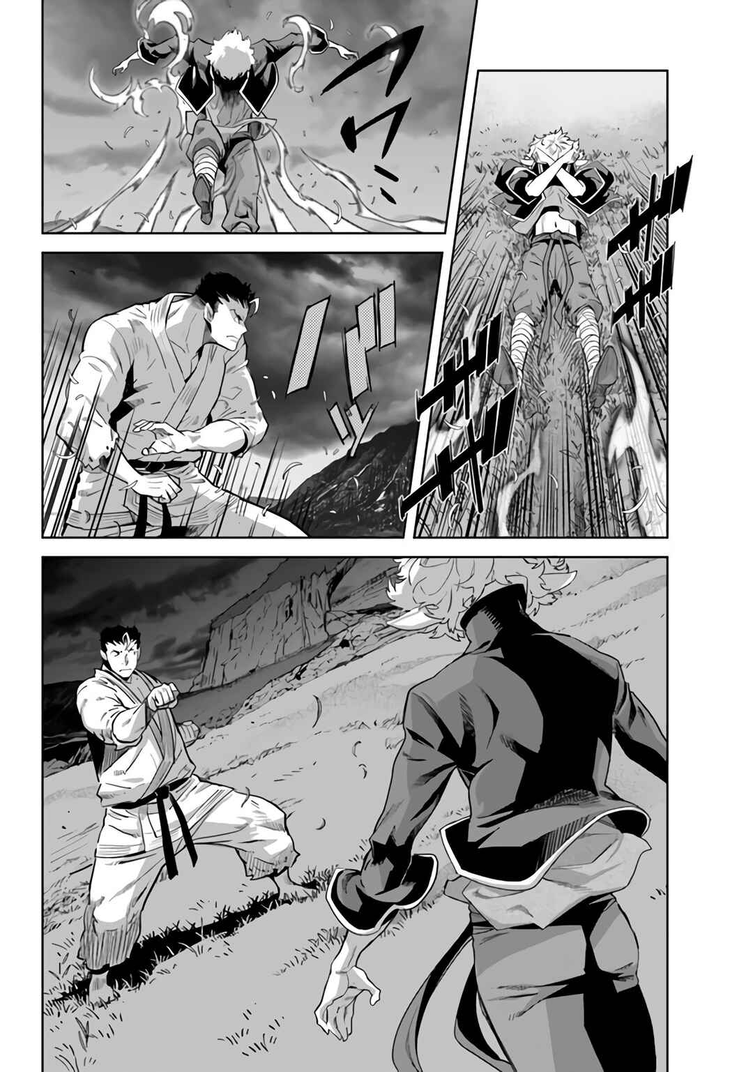 Page 18 Chapter 21.2 Karate Master Isekai