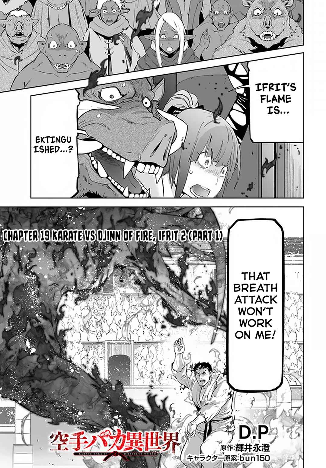 Page 2 Chapter 19.1 Karate Master Isekai