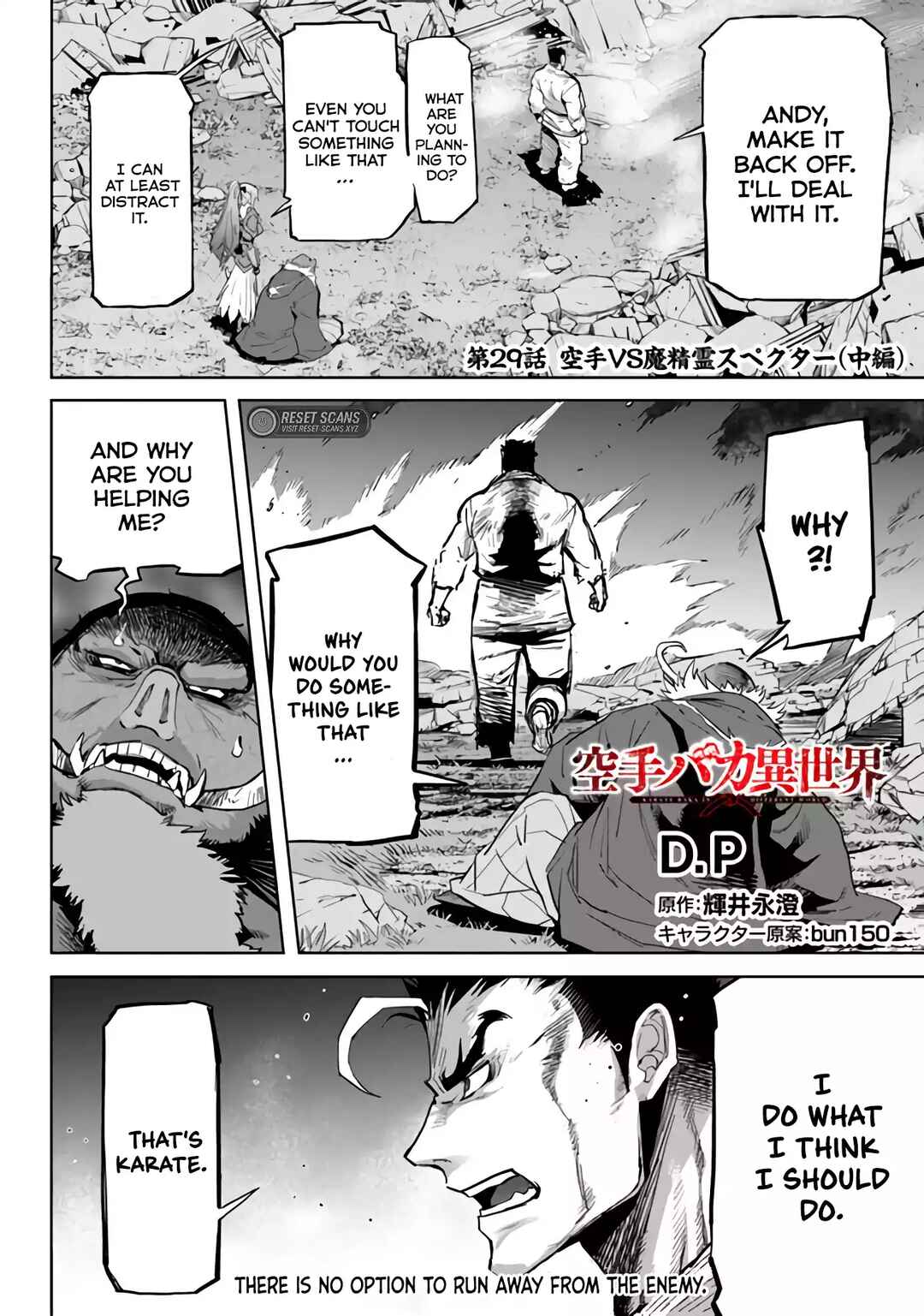 Page 17 Chapter 29 Karate Master Isekai