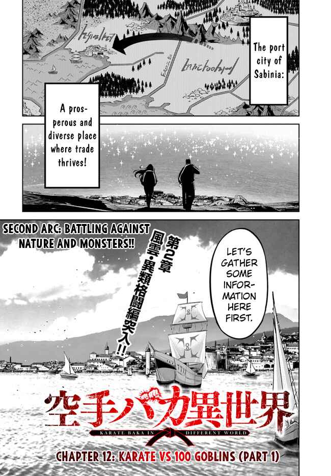 Page 3 Chapter 12.1 Karate Master Isekai